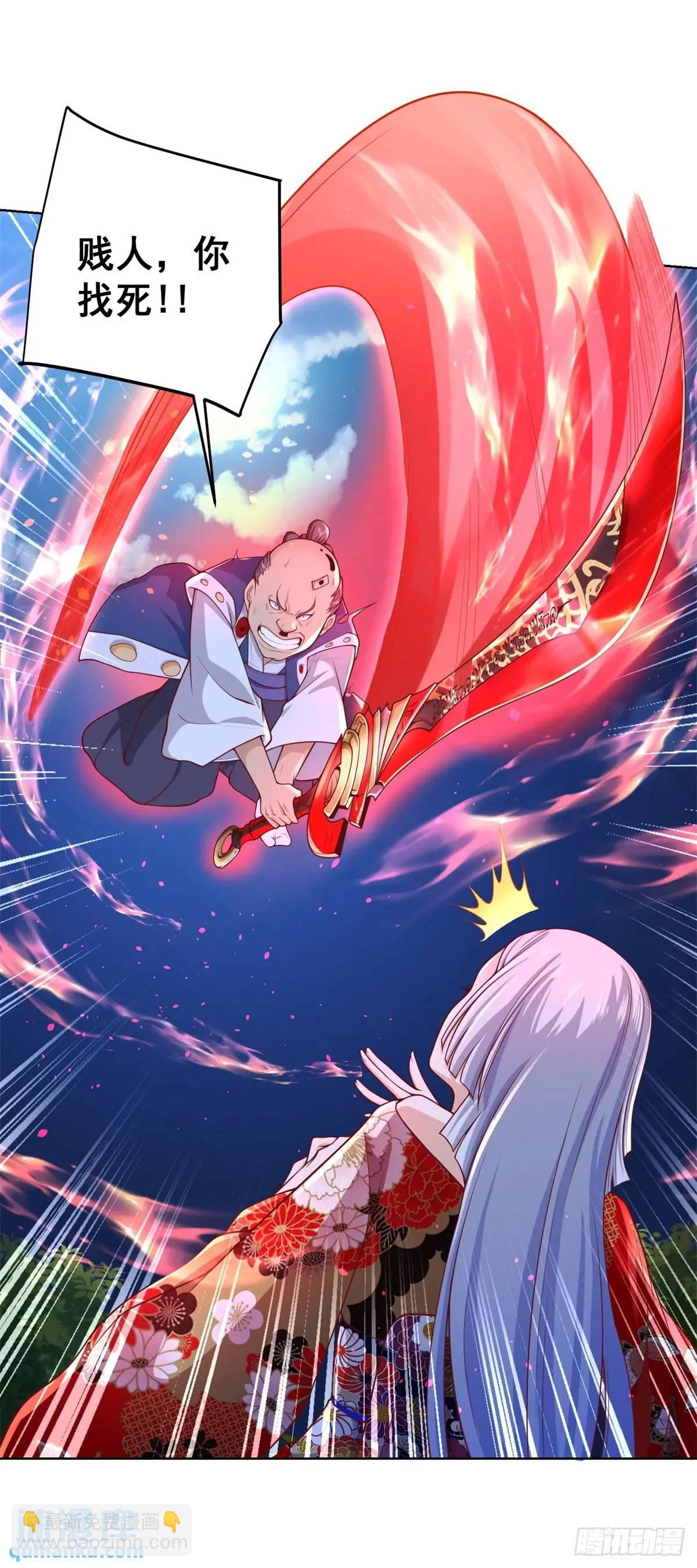 第190话 异变-第191话