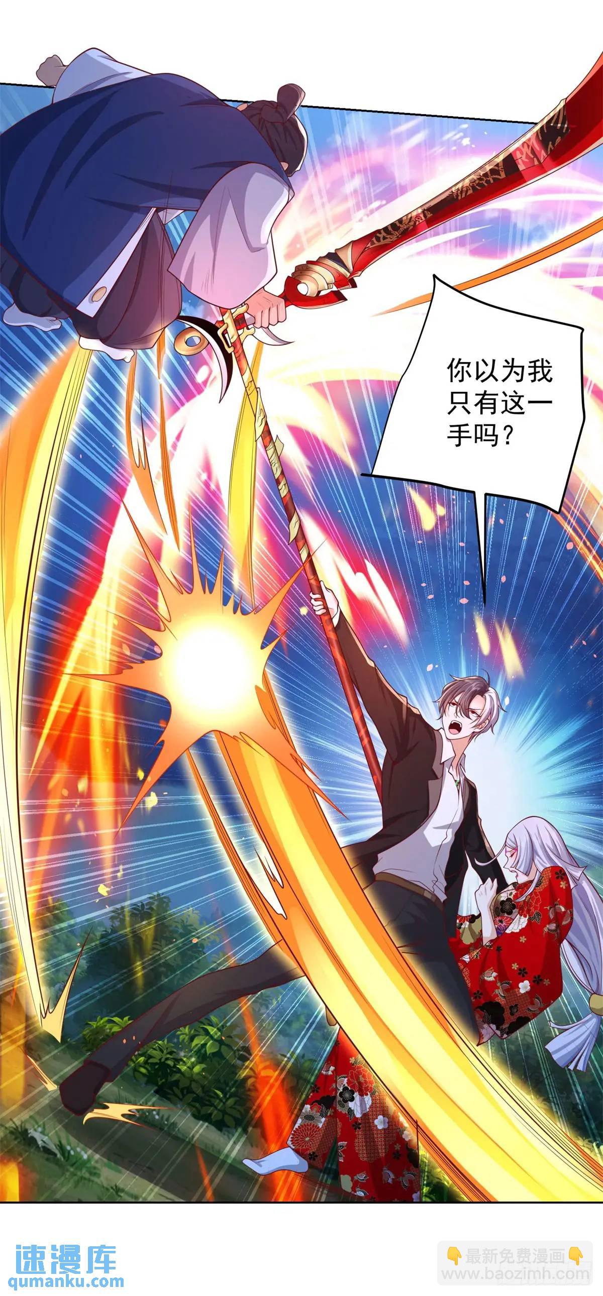 第190话 异变-第191话