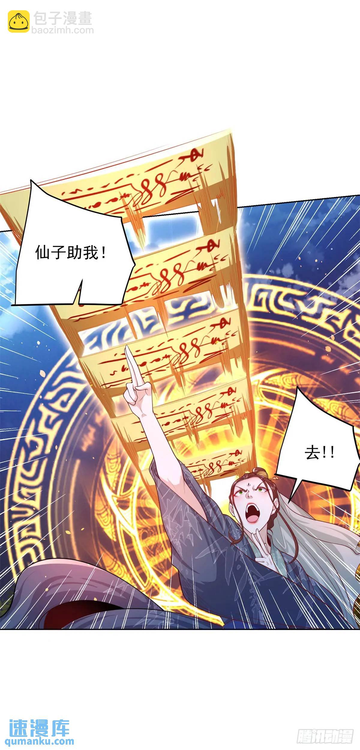 第190话 异变-第191话