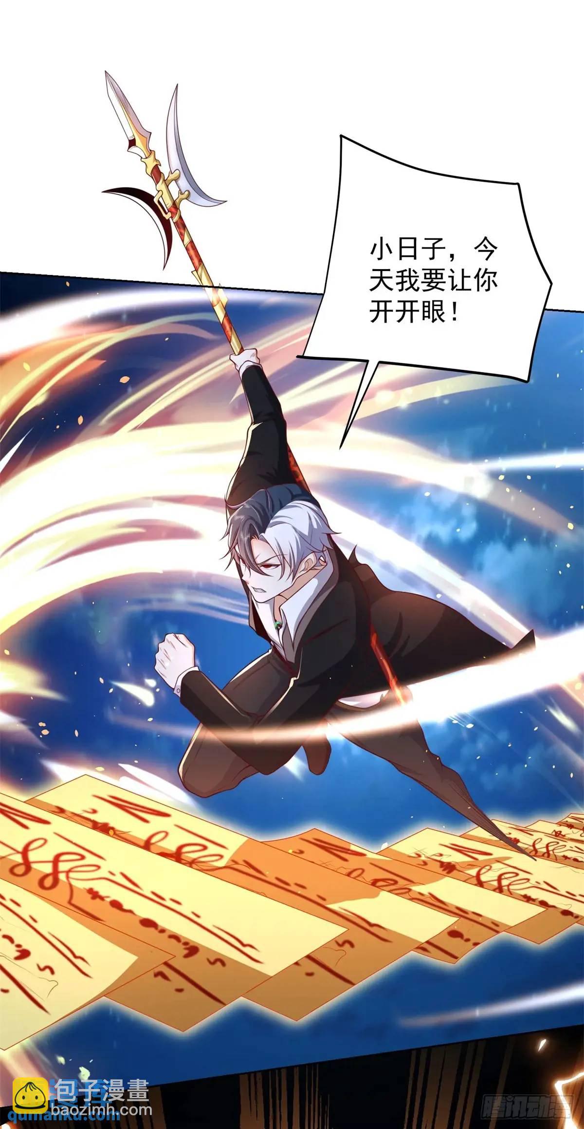第190话 异变-第191话