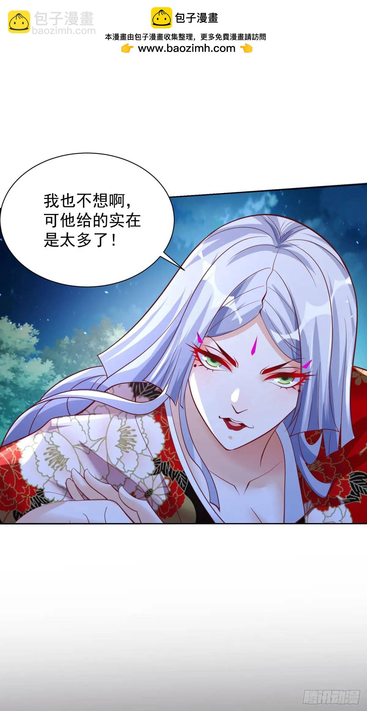 第190话 异变-第191话