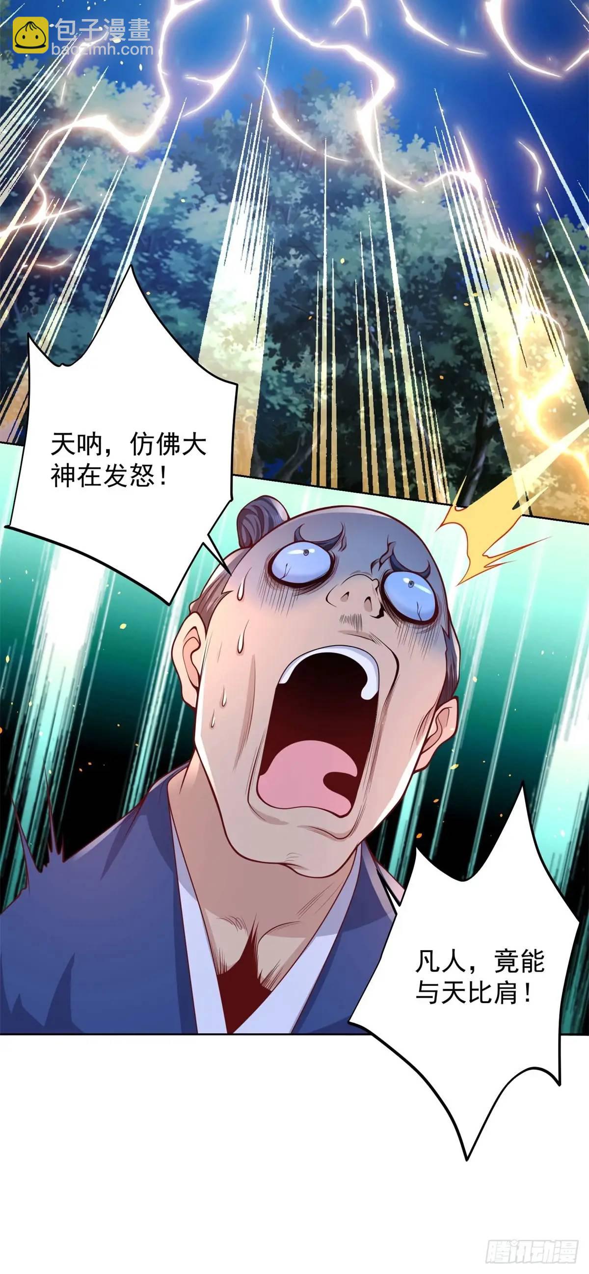 第190话 异变-第191话