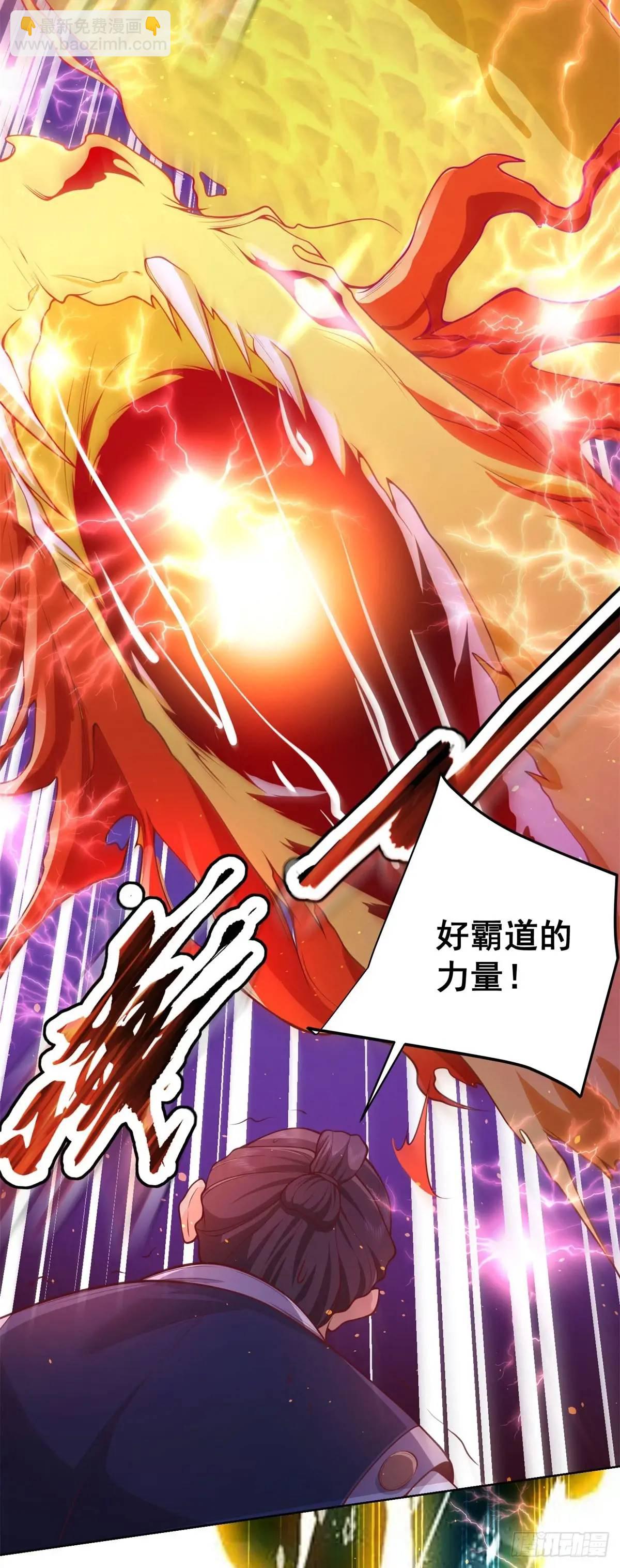 第190话 异变-第191话