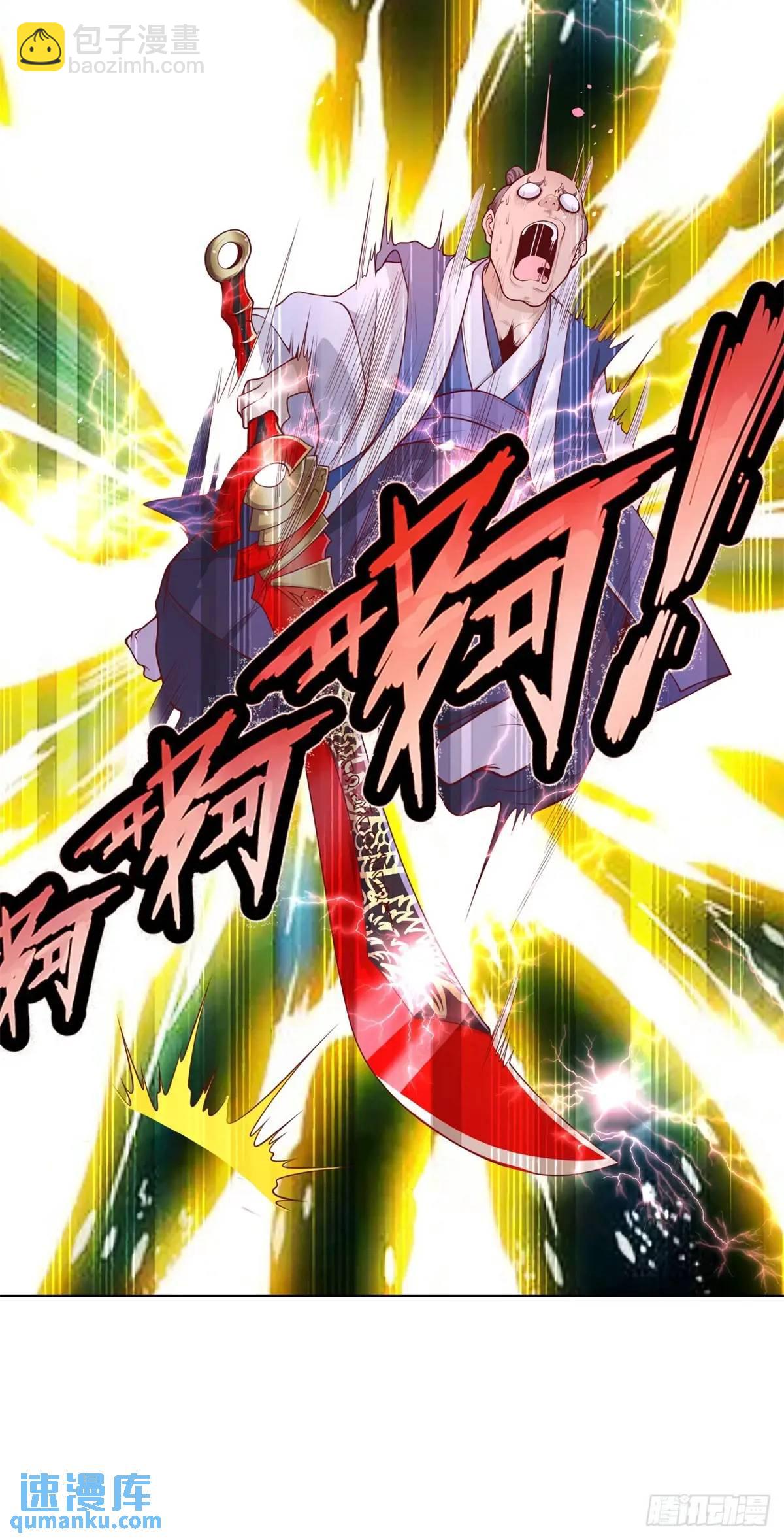 第190话 异变-第191话
