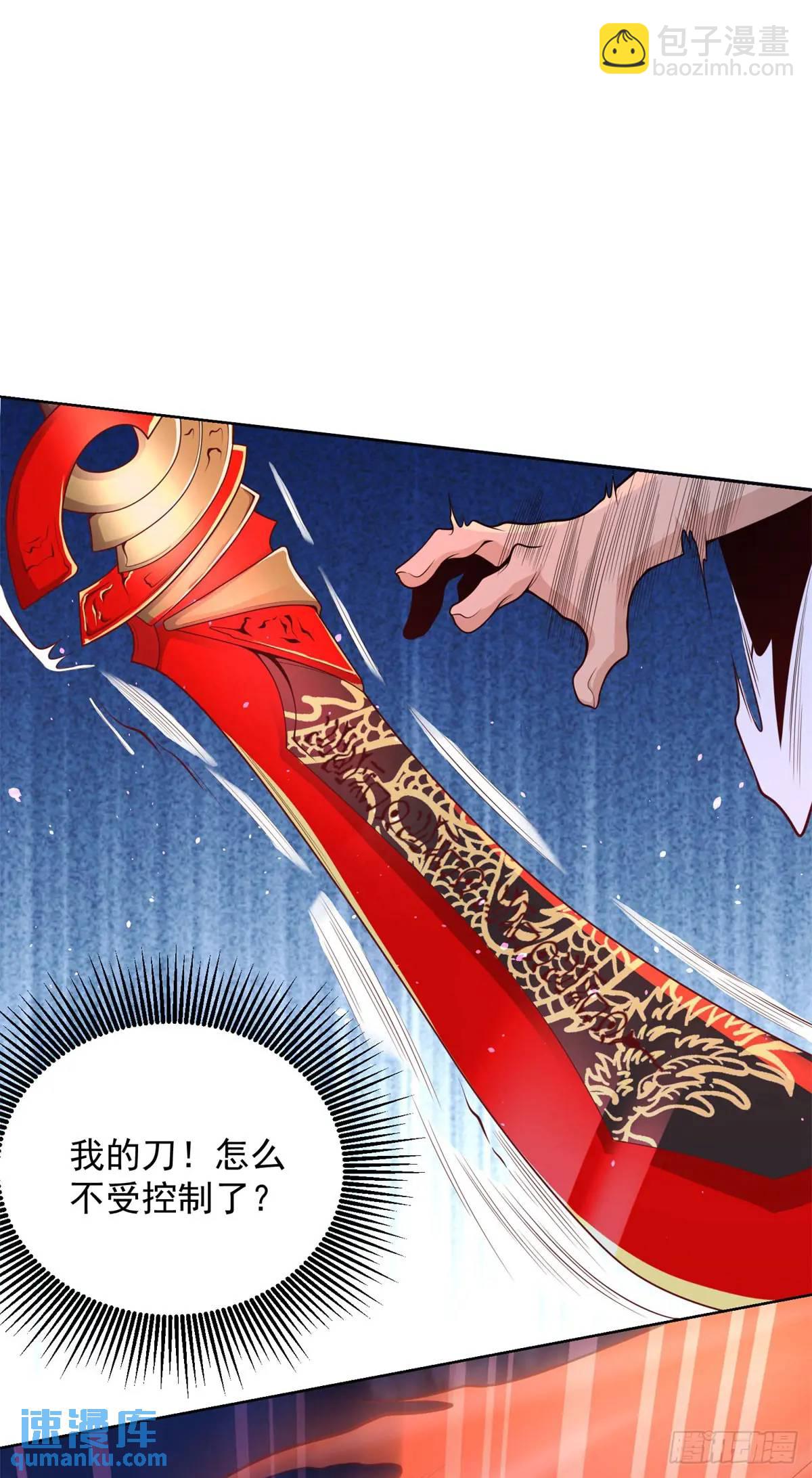 第190话 异变-第191话