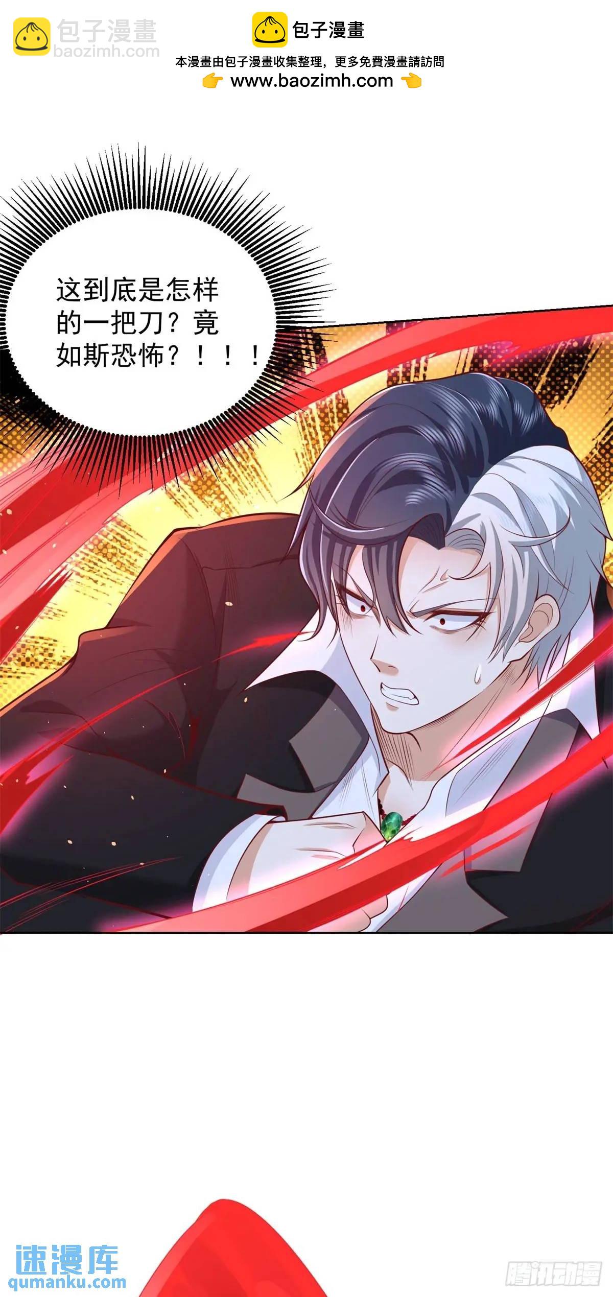 第190话 异变-第191话