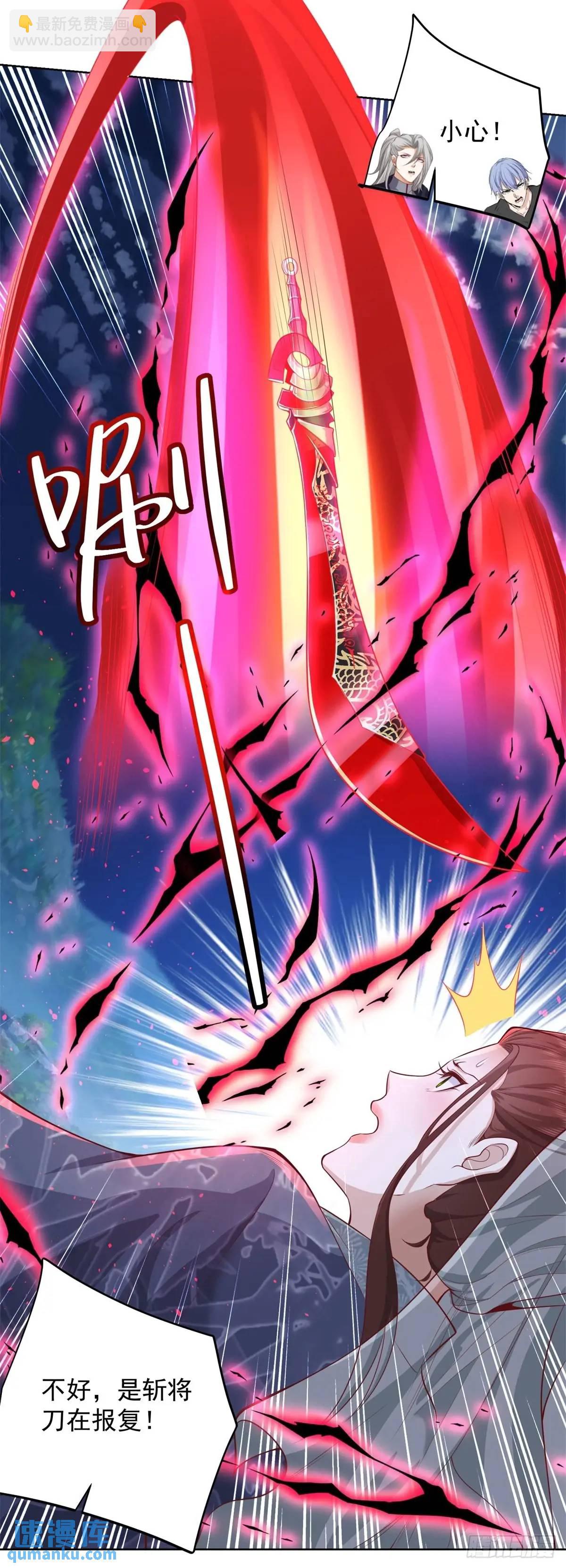 第190话 异变-第191话