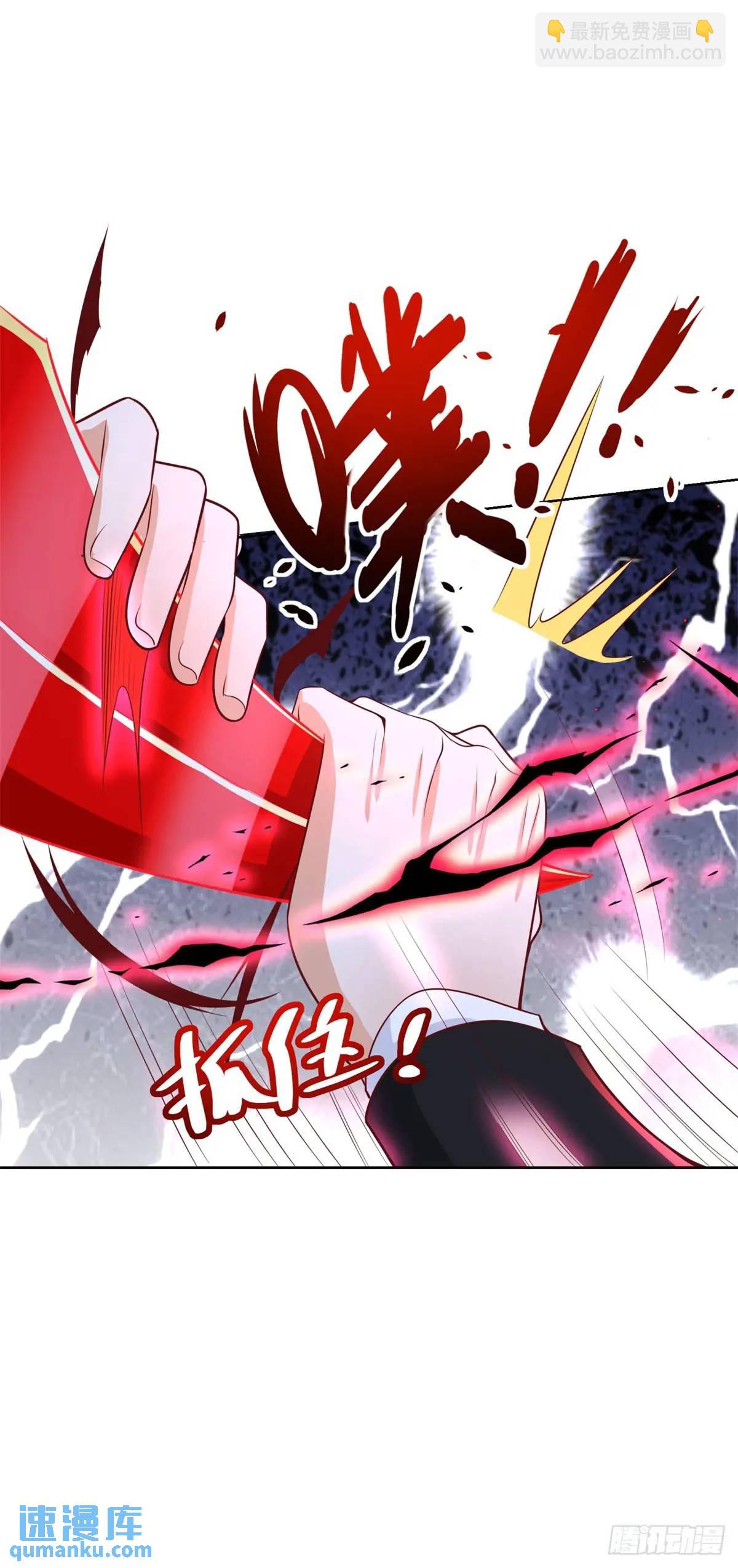 第190话 异变-第191话
