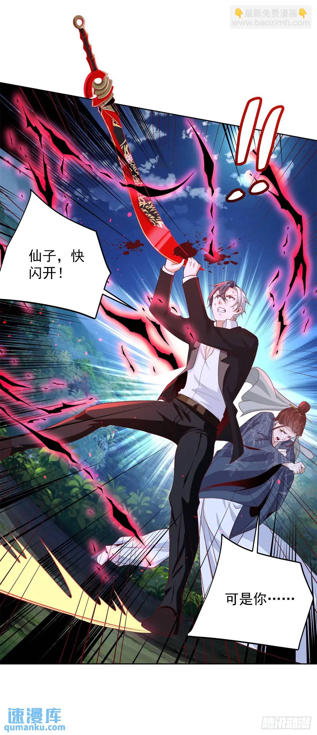 第190话 异变-第191话
