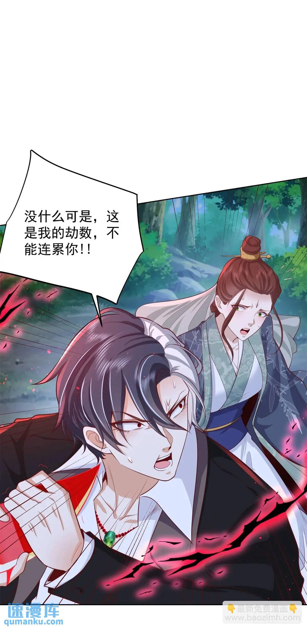 第190话 异变-第191话