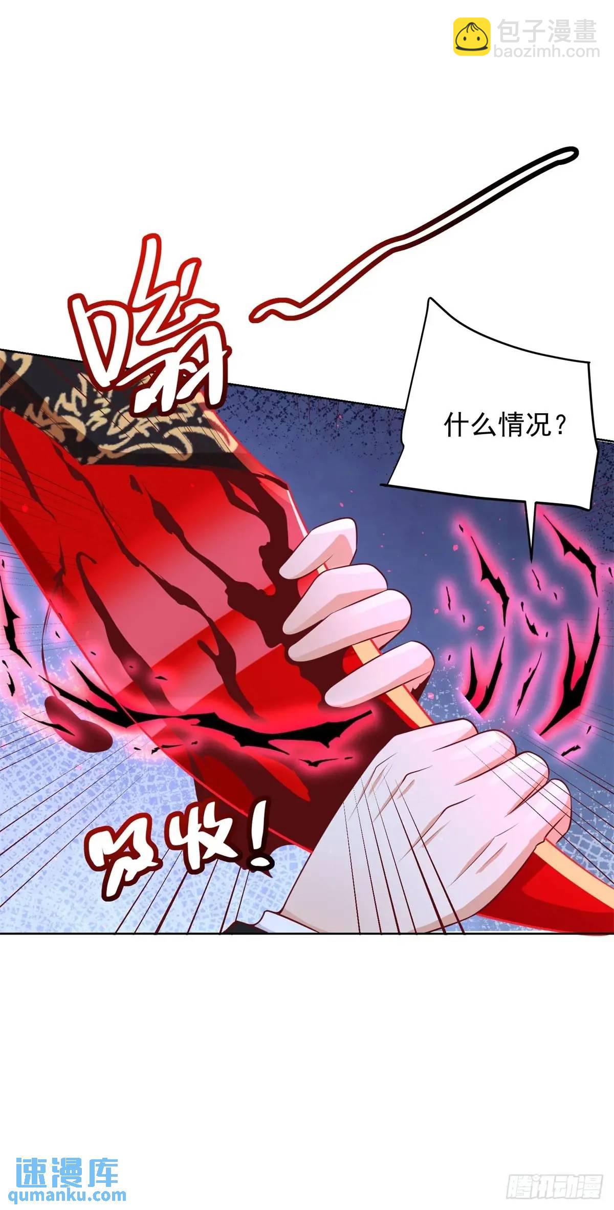 第190话 异变-第191话