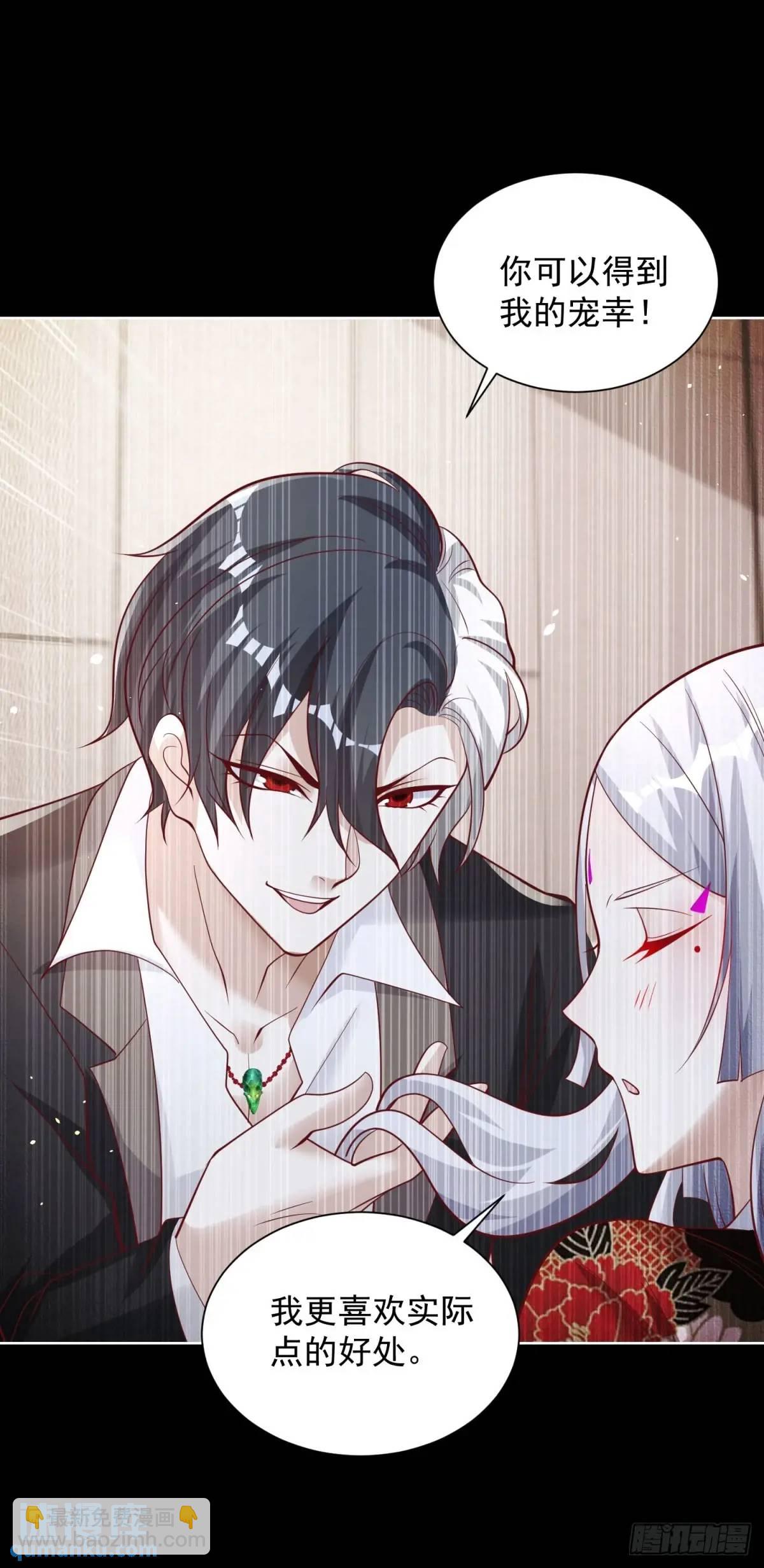 第190话 异变-第191话