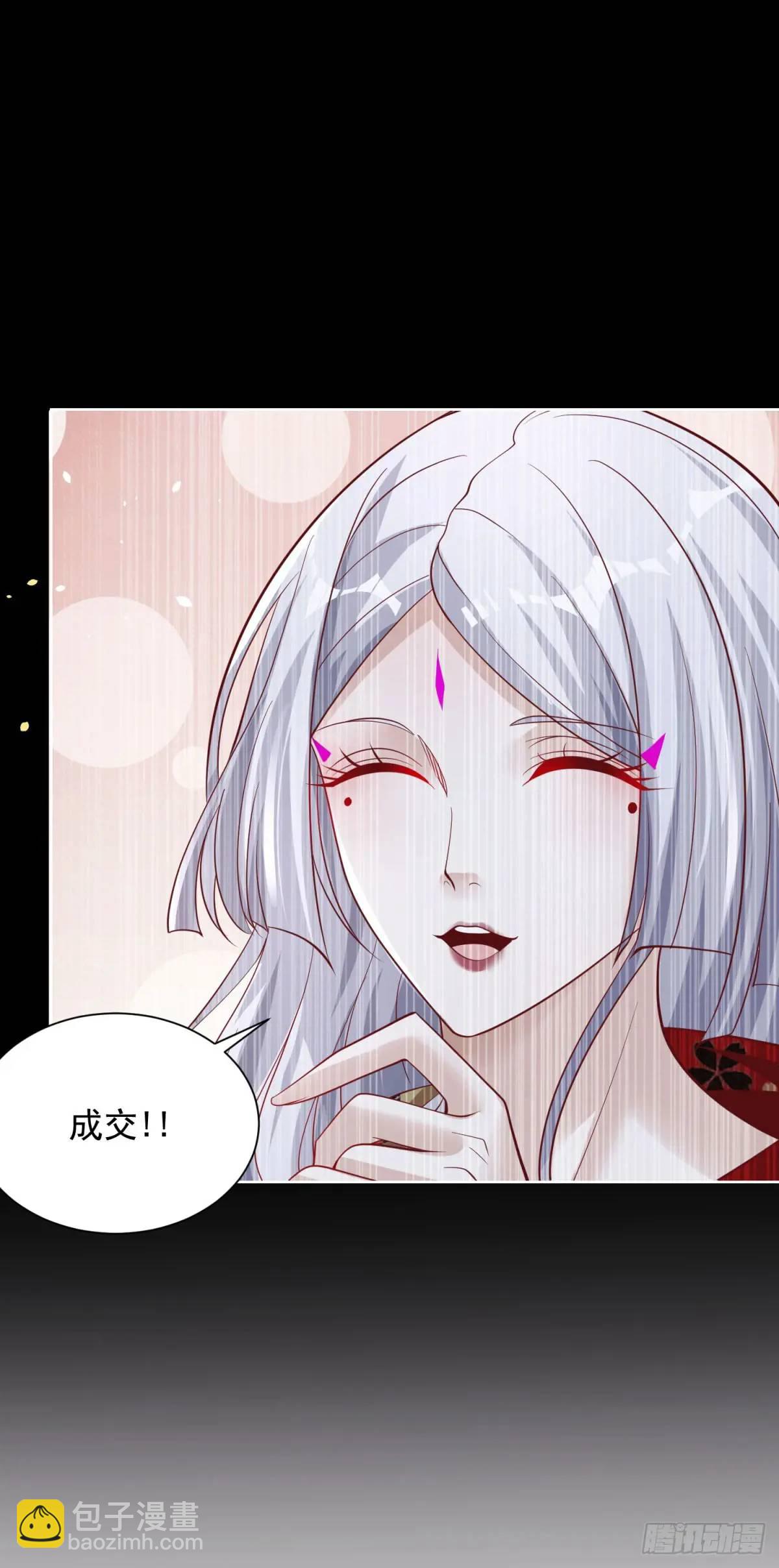 第190话 异变-第191话