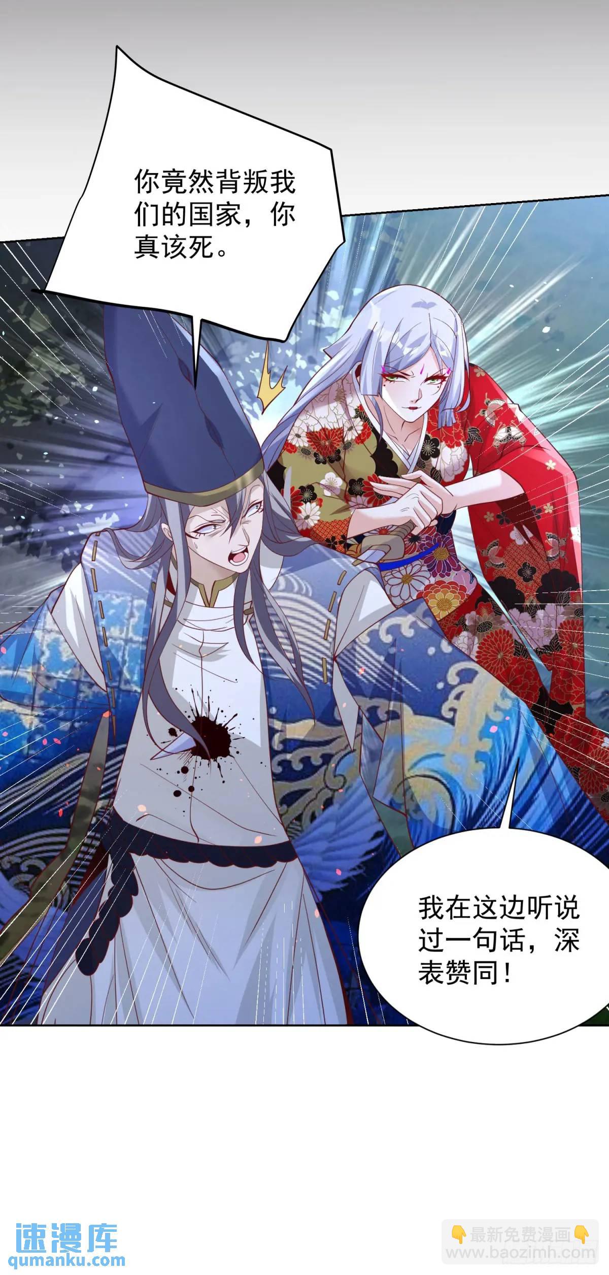 第190话 异变-第191话