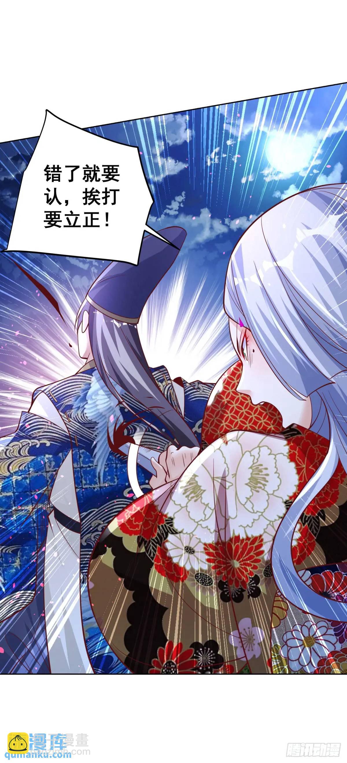 第190话 异变-第191话
