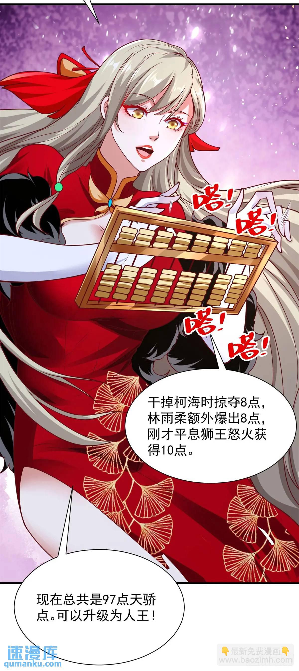 第192话 强制合作-第193话