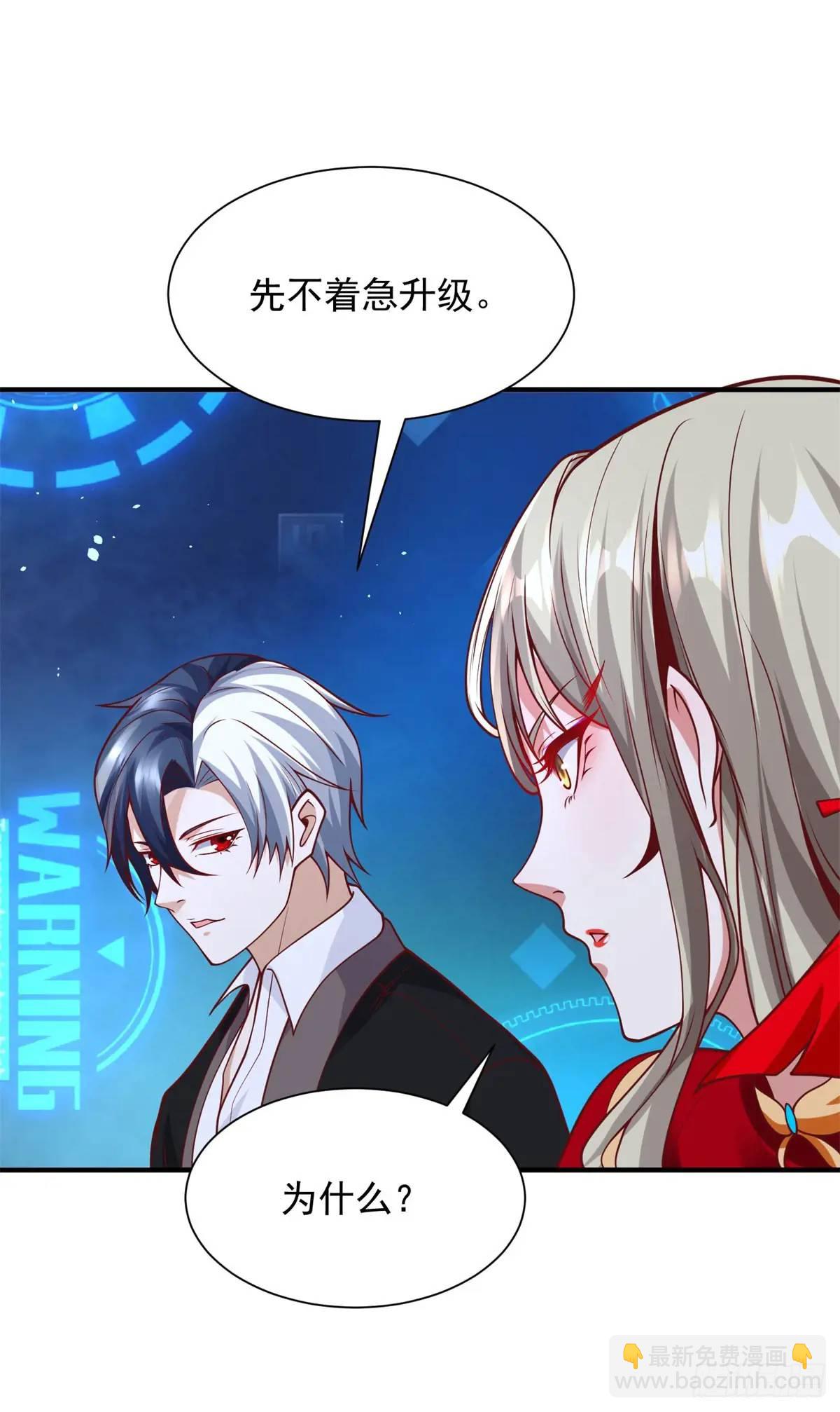 第192话 强制合作-第193话