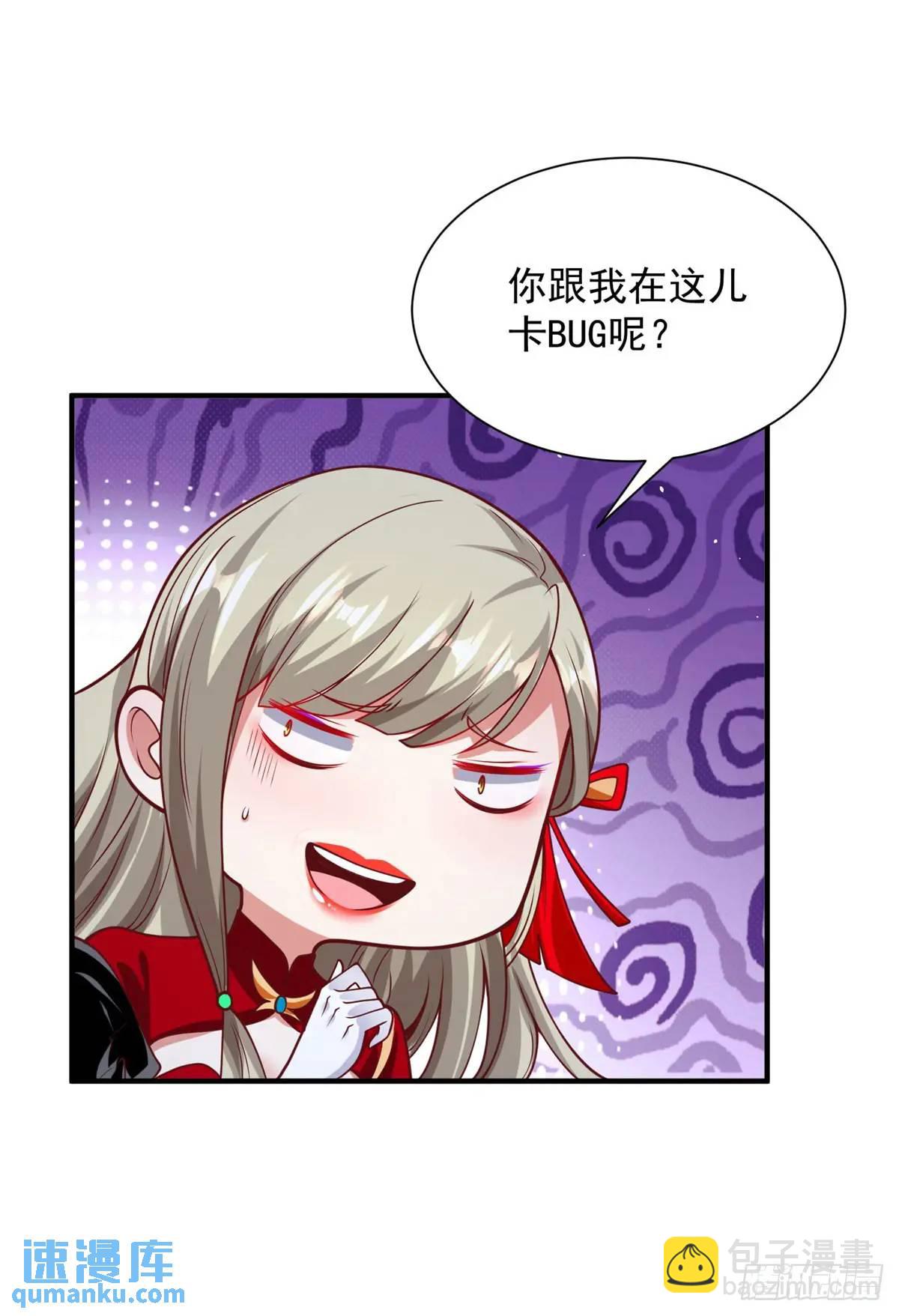 第192话 强制合作-第193话