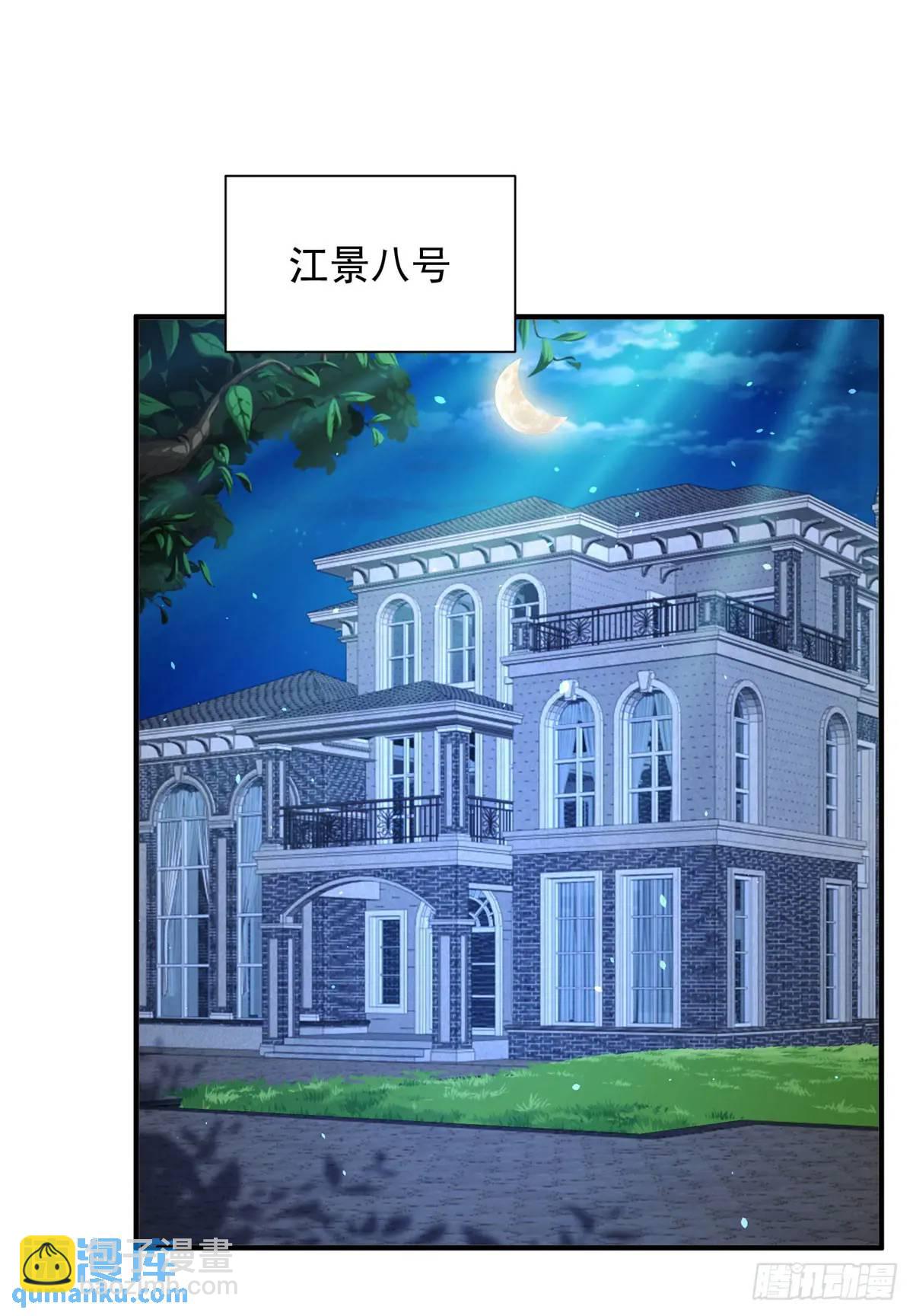 第192话 强制合作-第193话