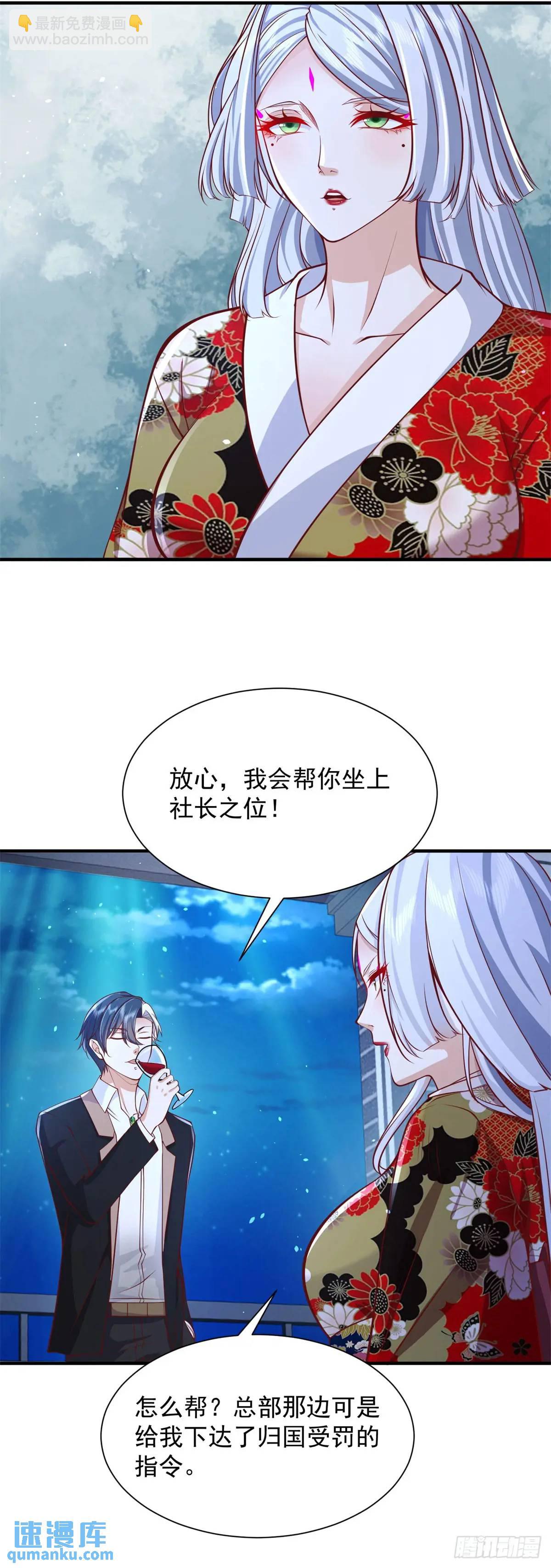 第192话 强制合作-第193话