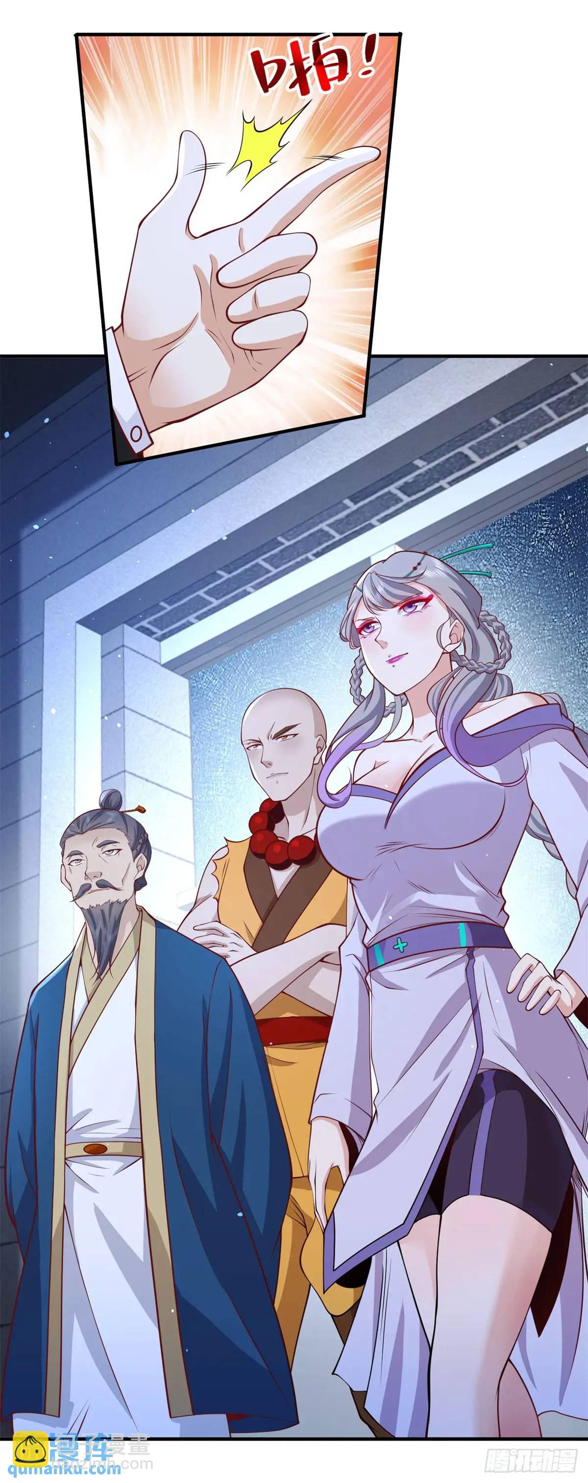 第192话 强制合作-第193话