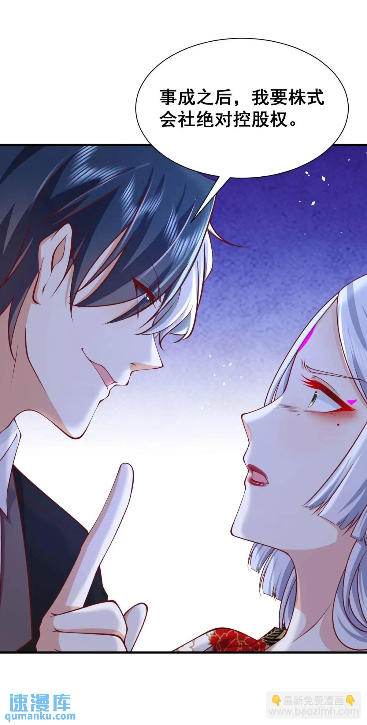 第192话 强制合作-第193话