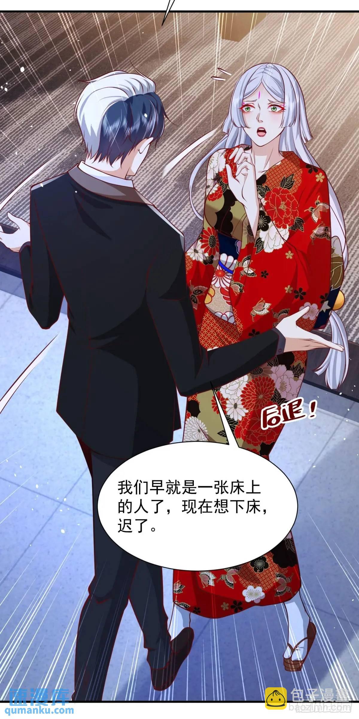 第192话 强制合作-第193话