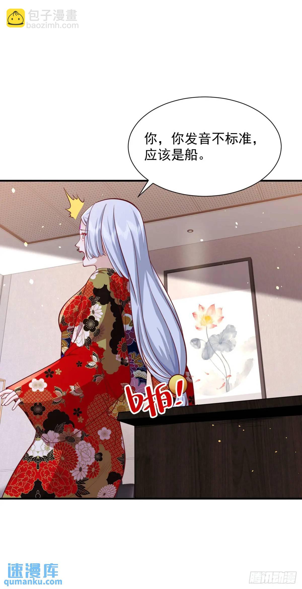 第192话 强制合作-第193话