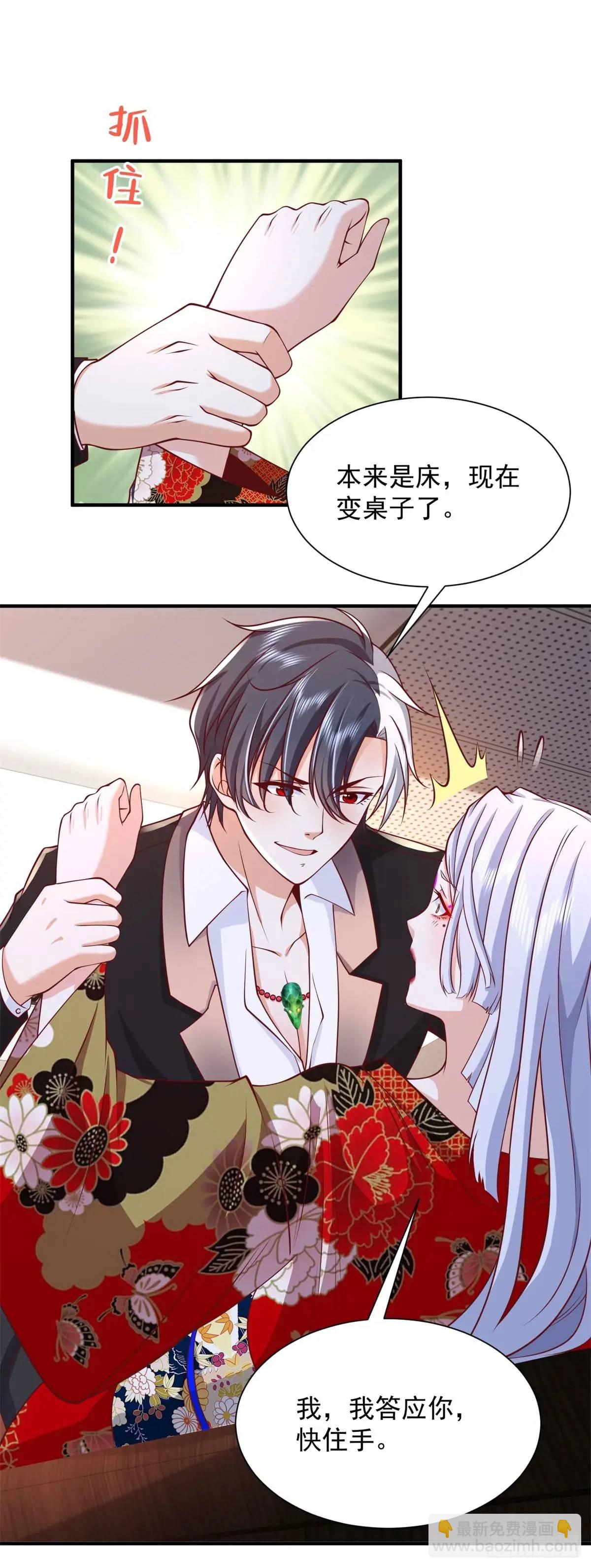 第192话 强制合作-第193话