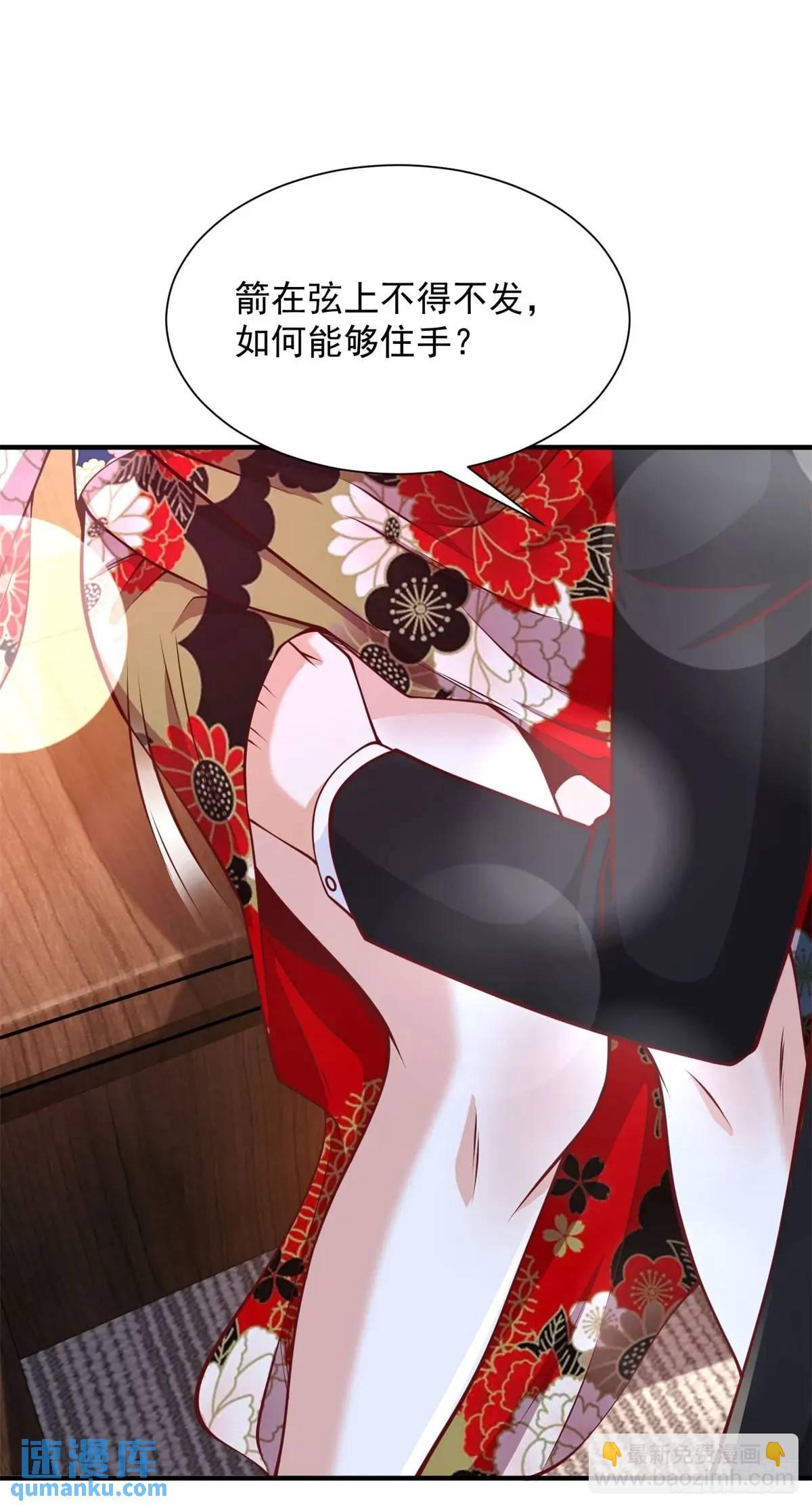 第192话 强制合作-第193话