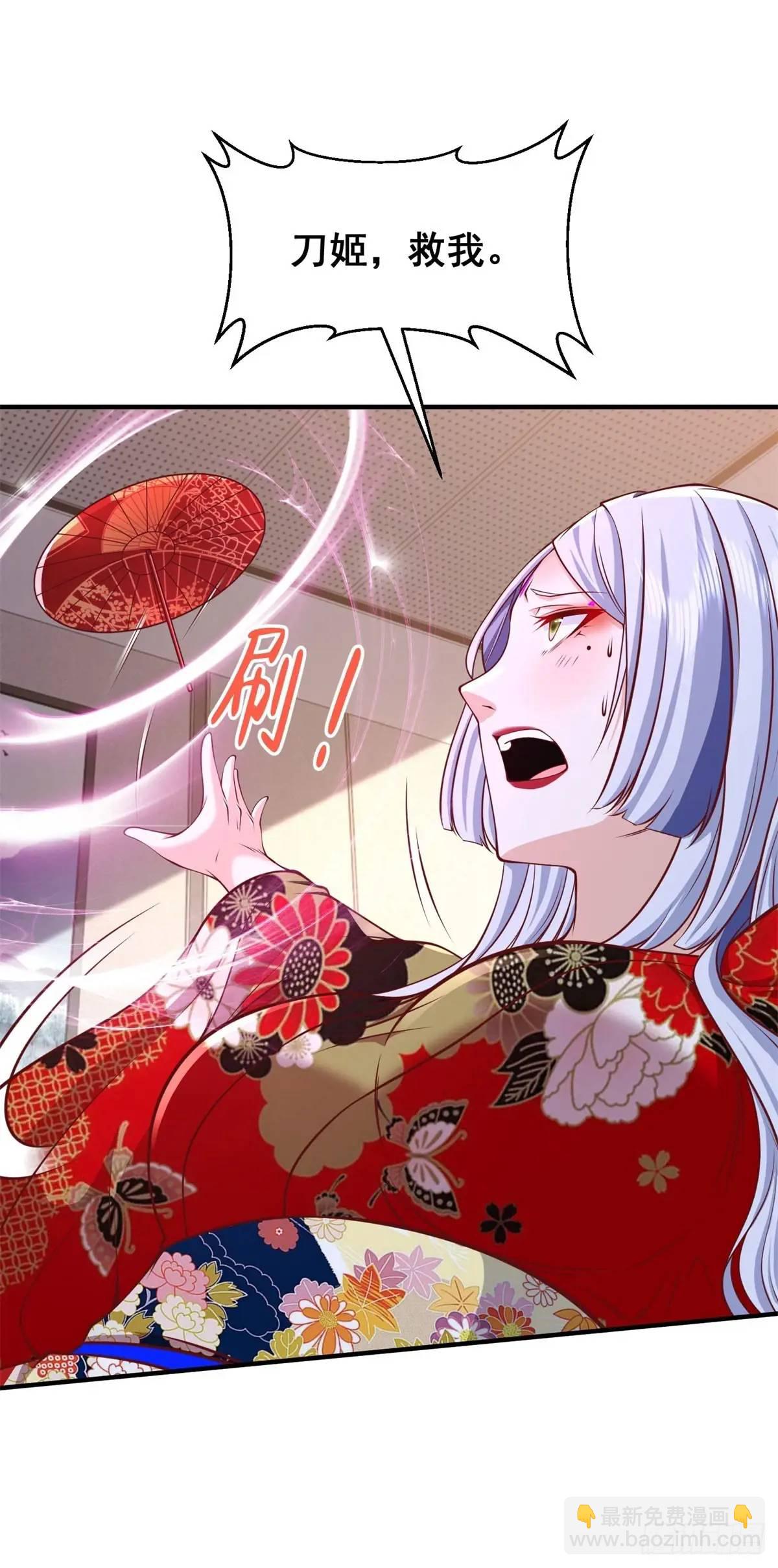 第192话 强制合作-第193话