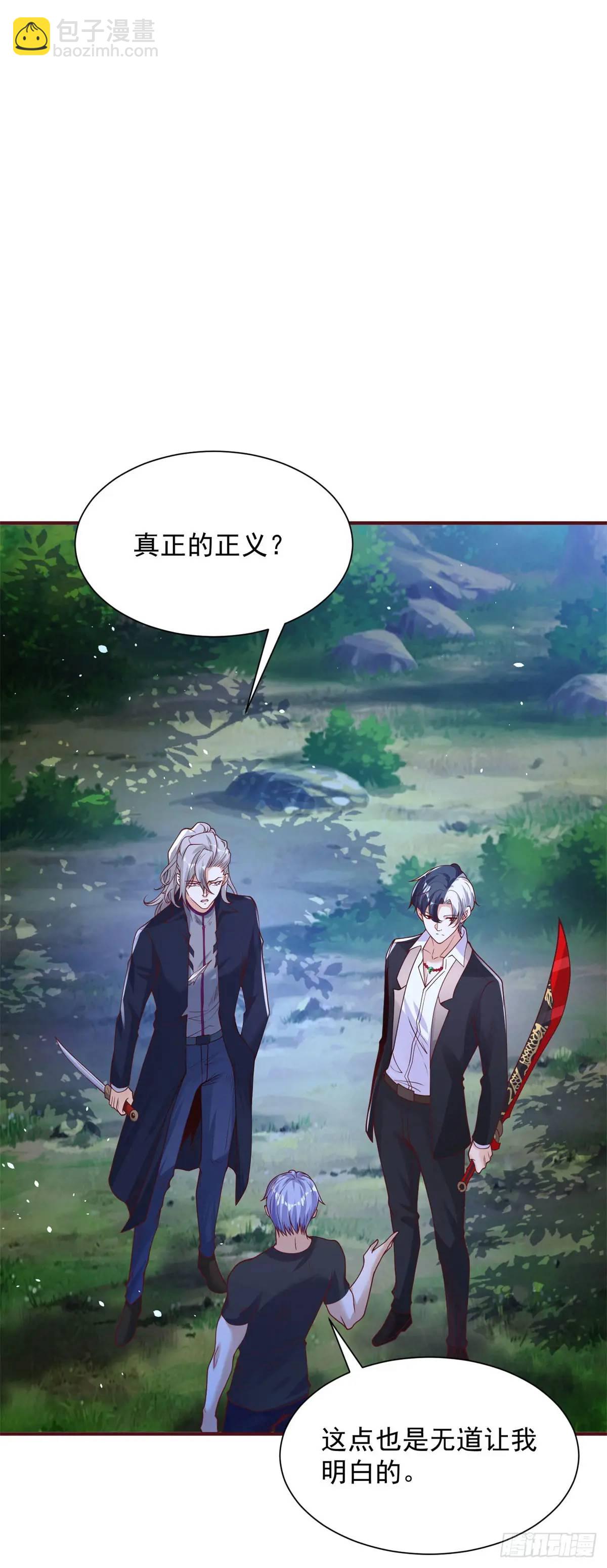 第192话 强制合作-第193话