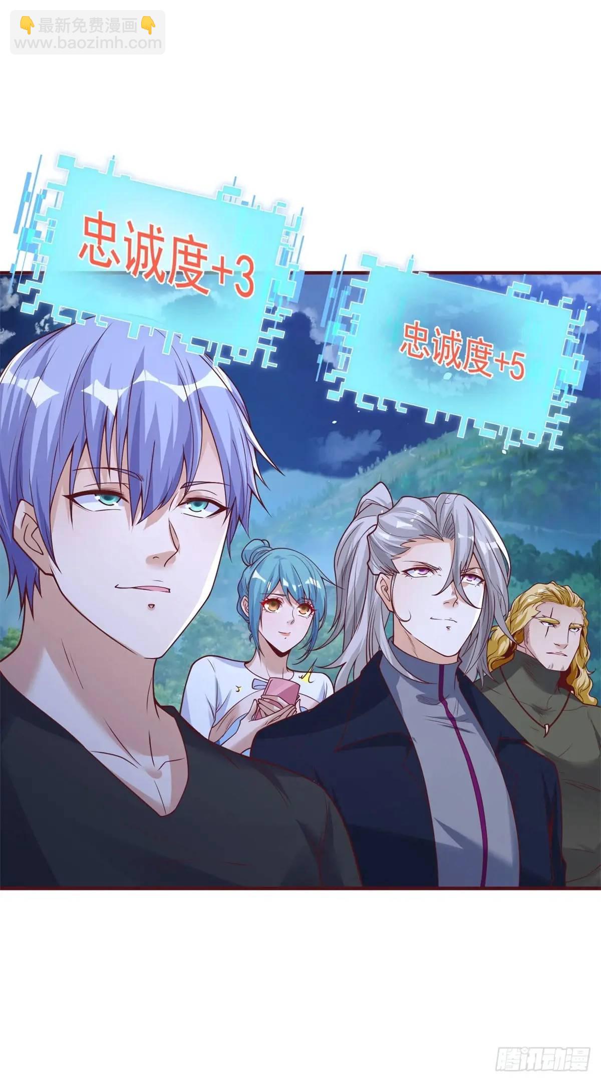 第192话 强制合作-第193话