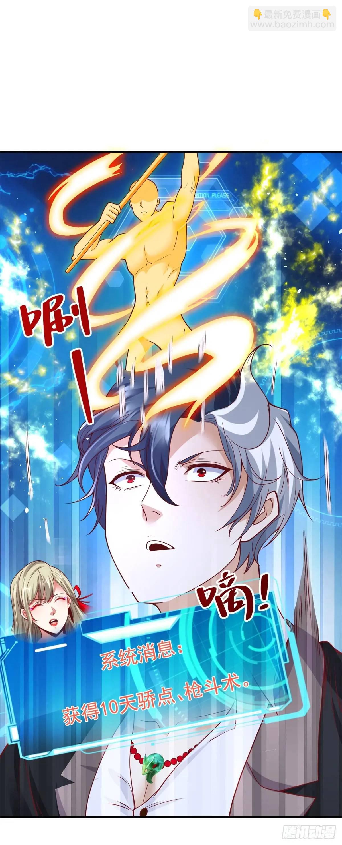 第192话 强制合作-第193话
