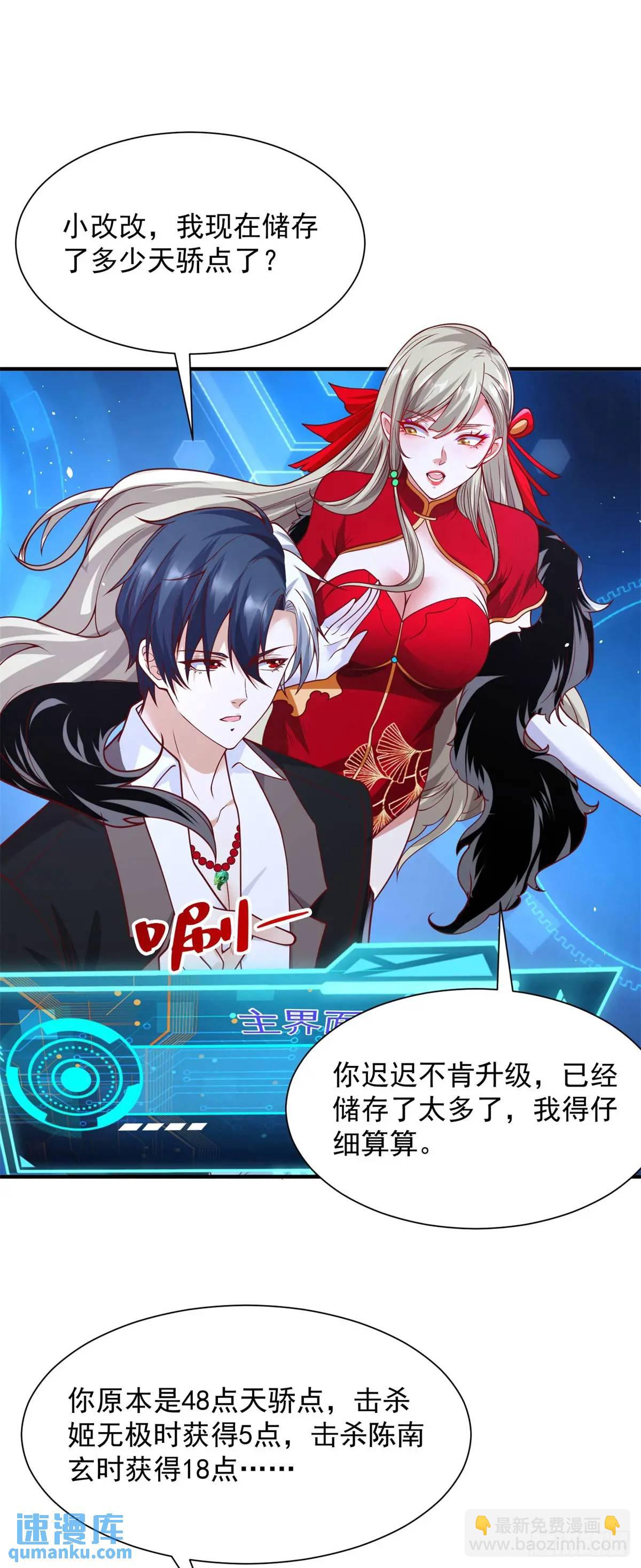 第192话 强制合作-第193话