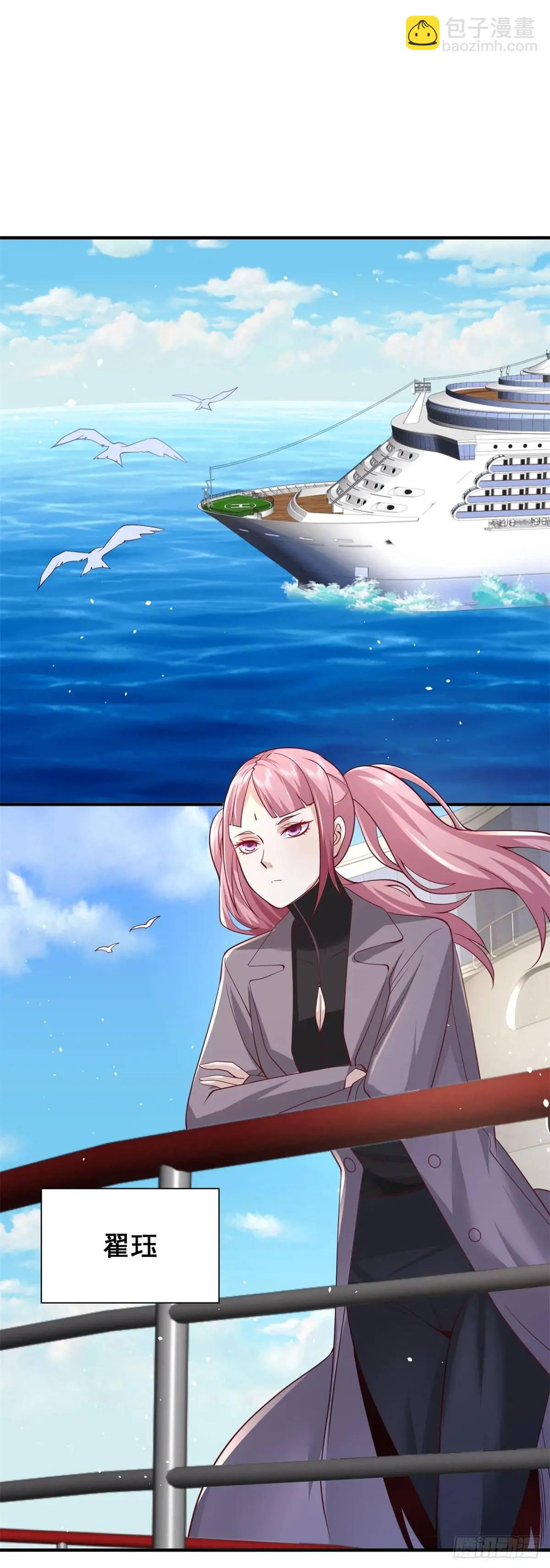 第194话 表妹的背叛-第195话