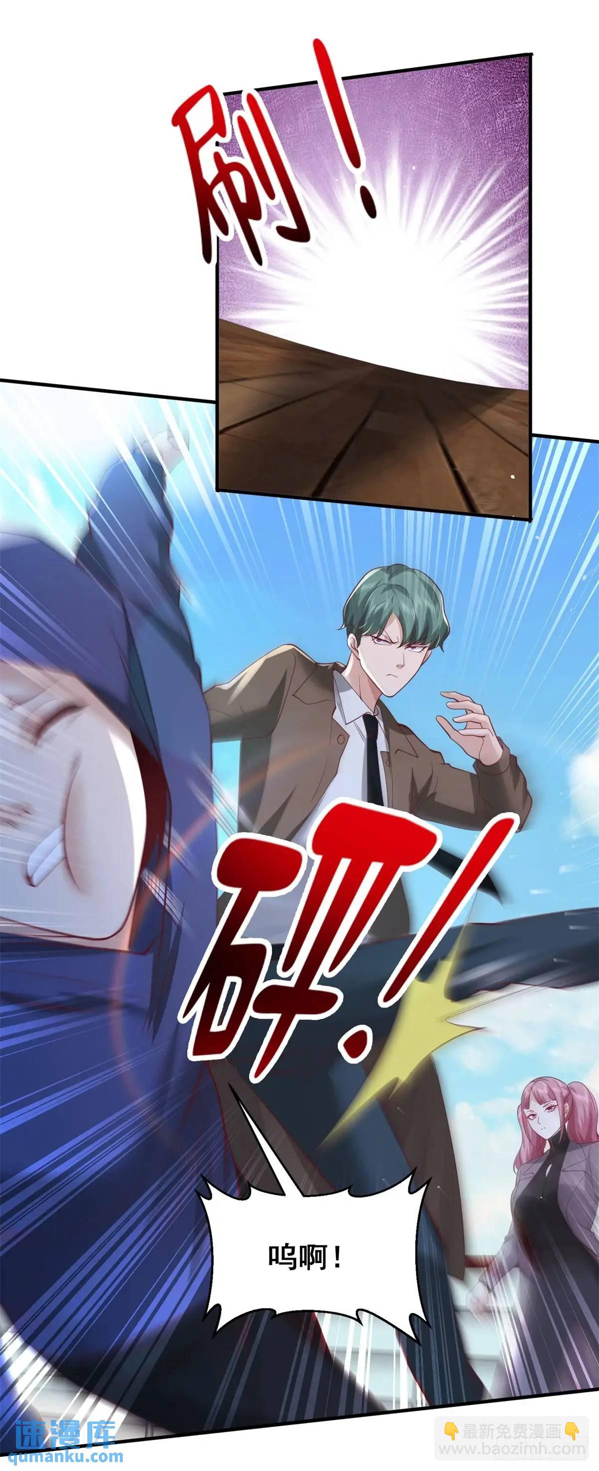 第194话 表妹的背叛-第195话