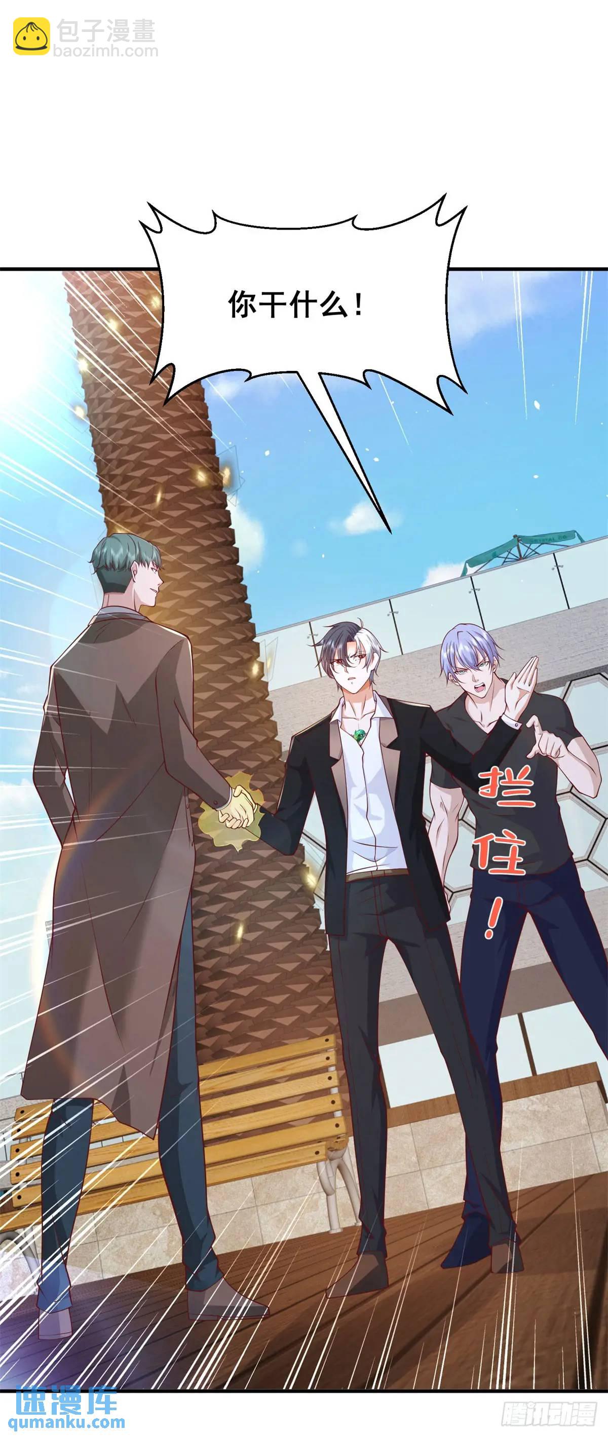 第194话 表妹的背叛-第195话