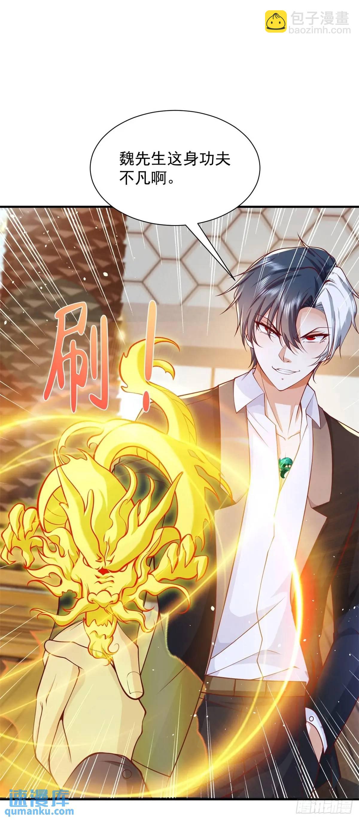 第194话 表妹的背叛-第195话