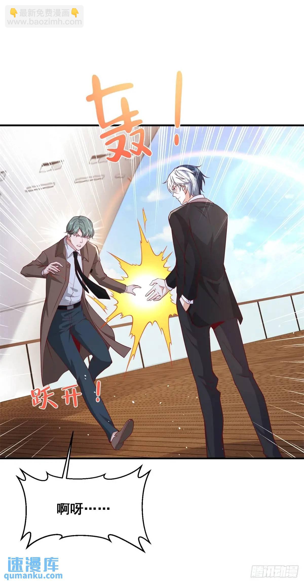 第194话 表妹的背叛-第195话