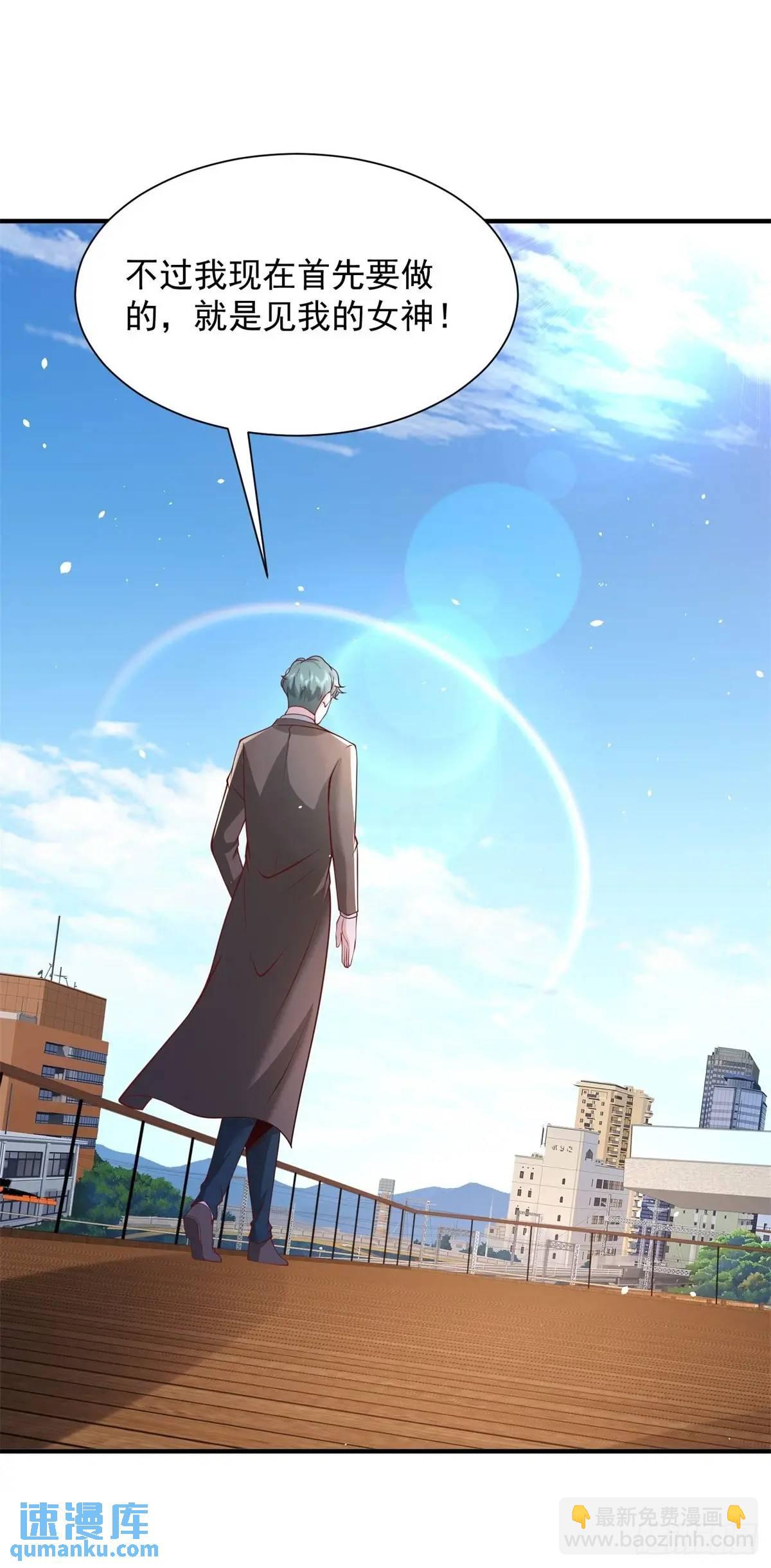 第194话 表妹的背叛-第195话
