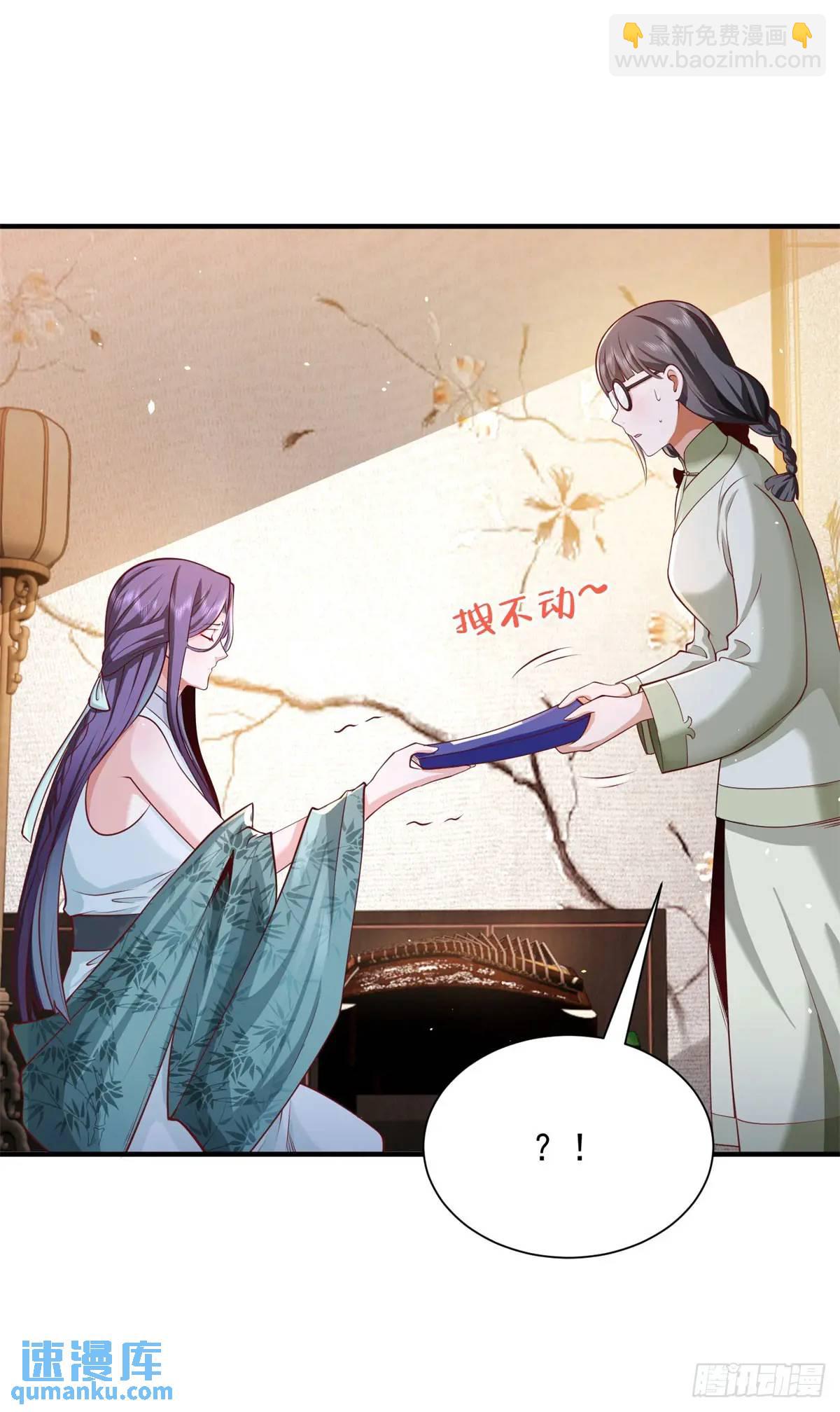 第194话 表妹的背叛-第195话