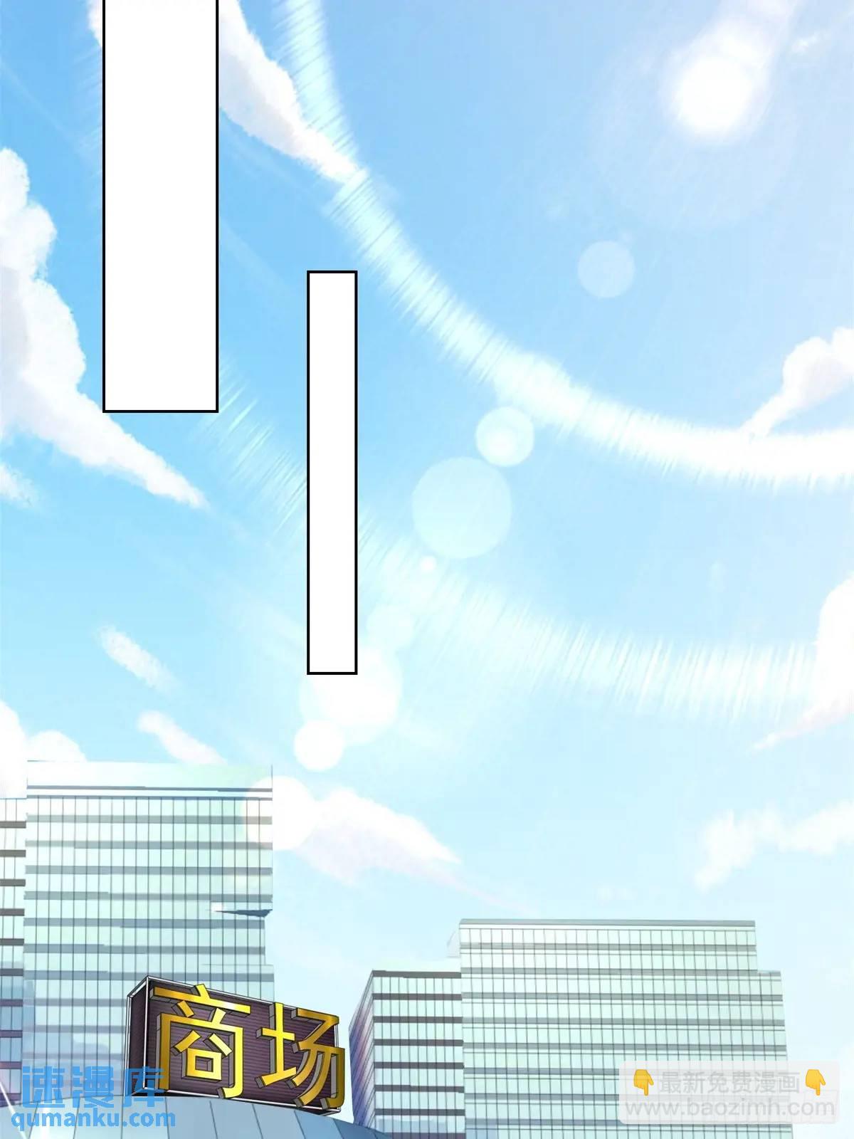 第196话 冤有头债有主-第197话