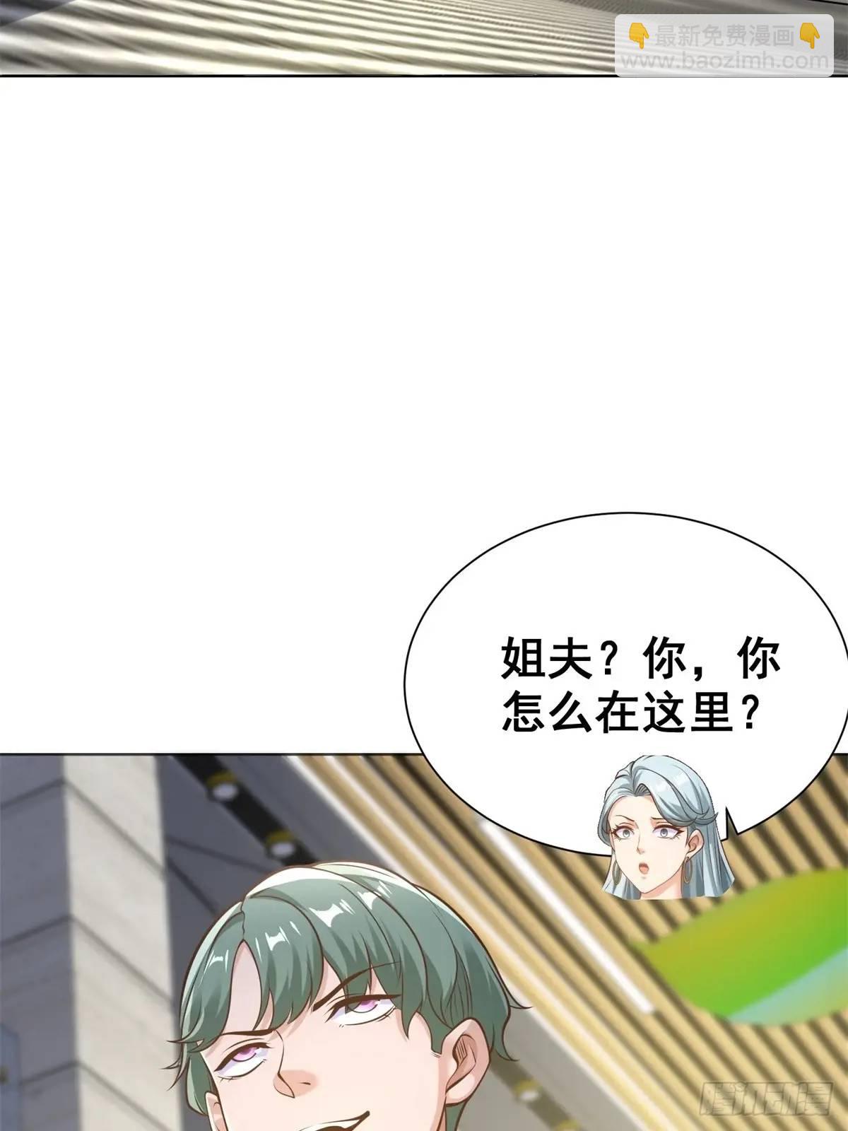 第196话 冤有头债有主-第197话