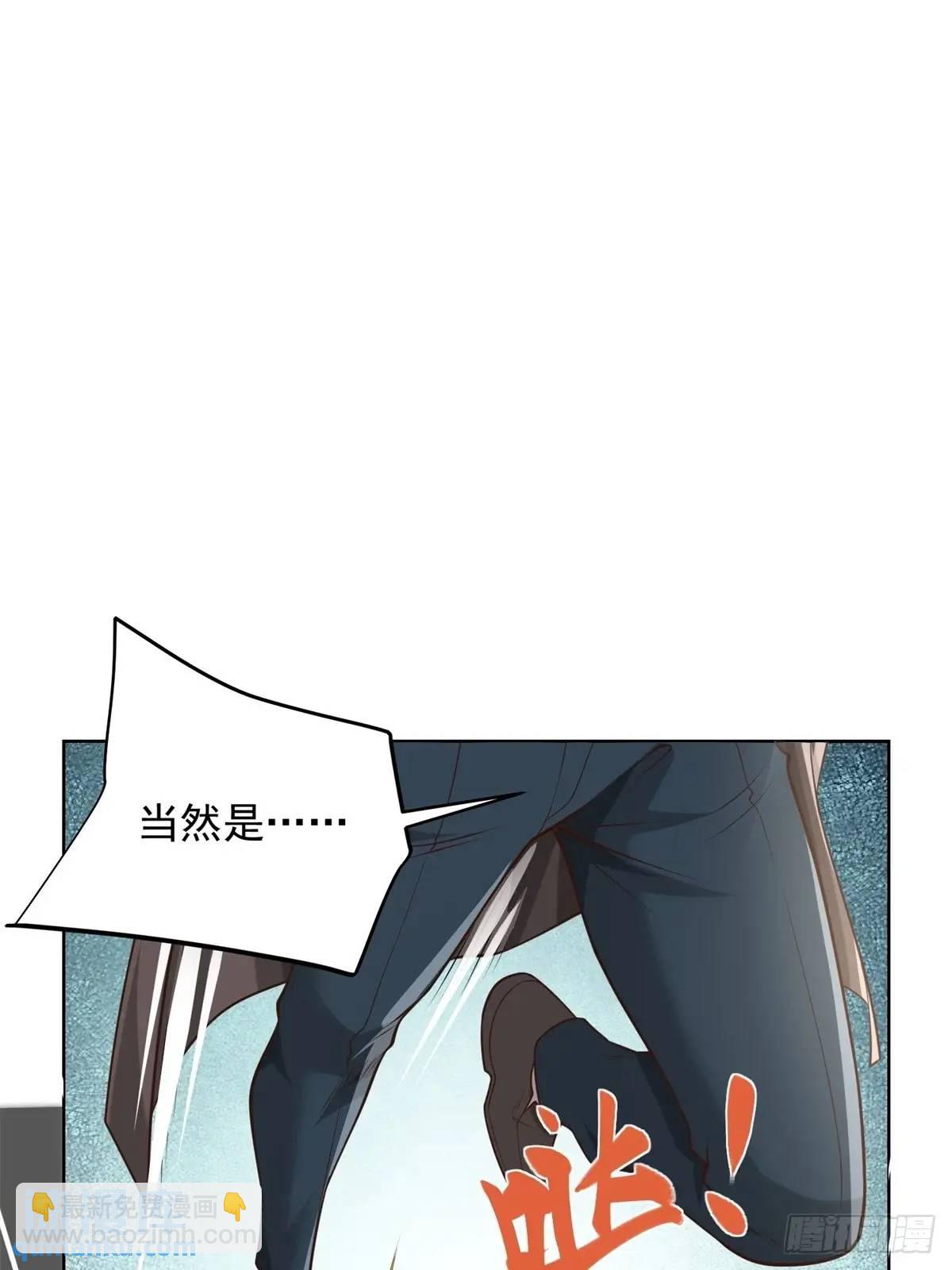 第196话 冤有头债有主-第197话
