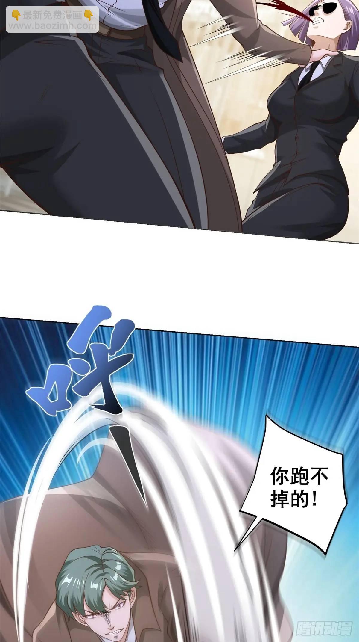 第196话 冤有头债有主-第197话