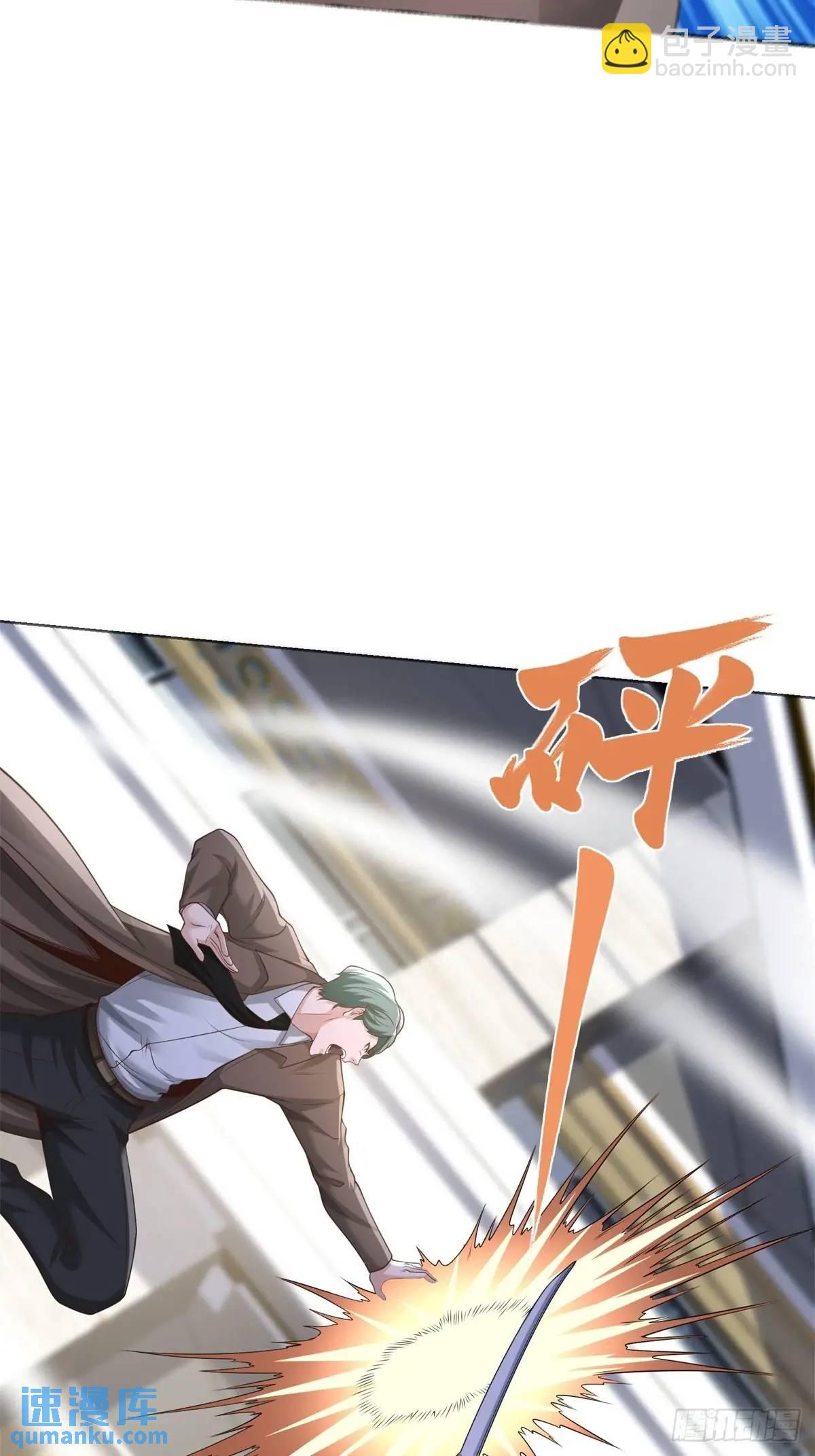 第196话 冤有头债有主-第197话