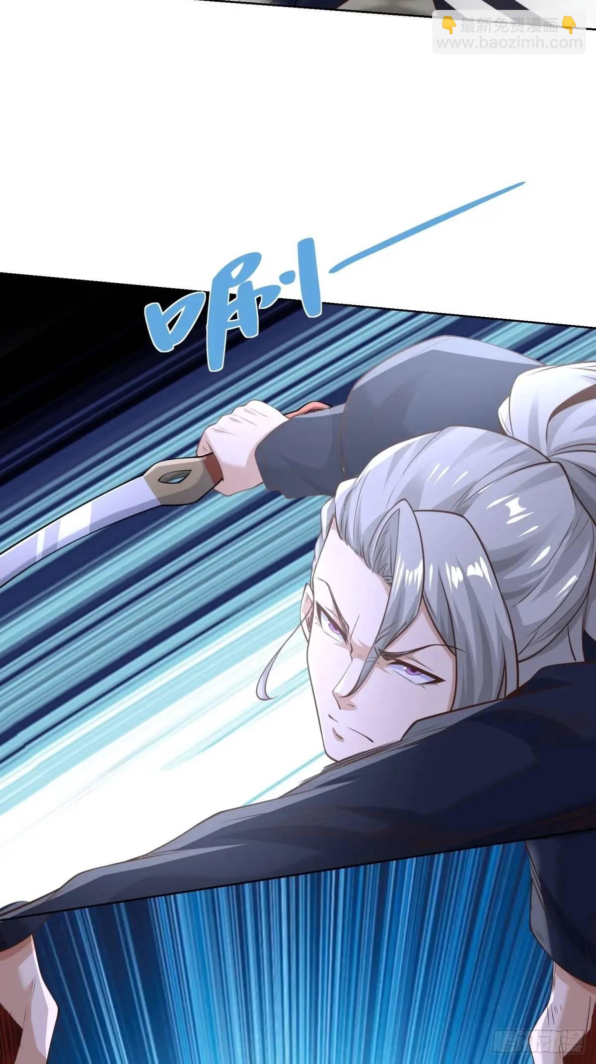 第196话 冤有头债有主-第197话