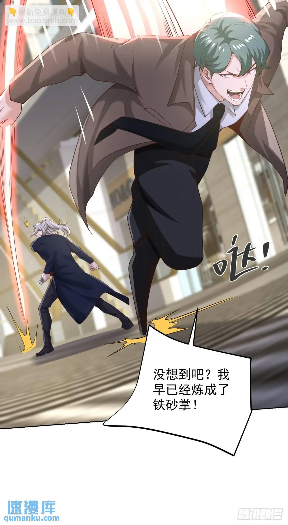 第196话 冤有头债有主-第197话