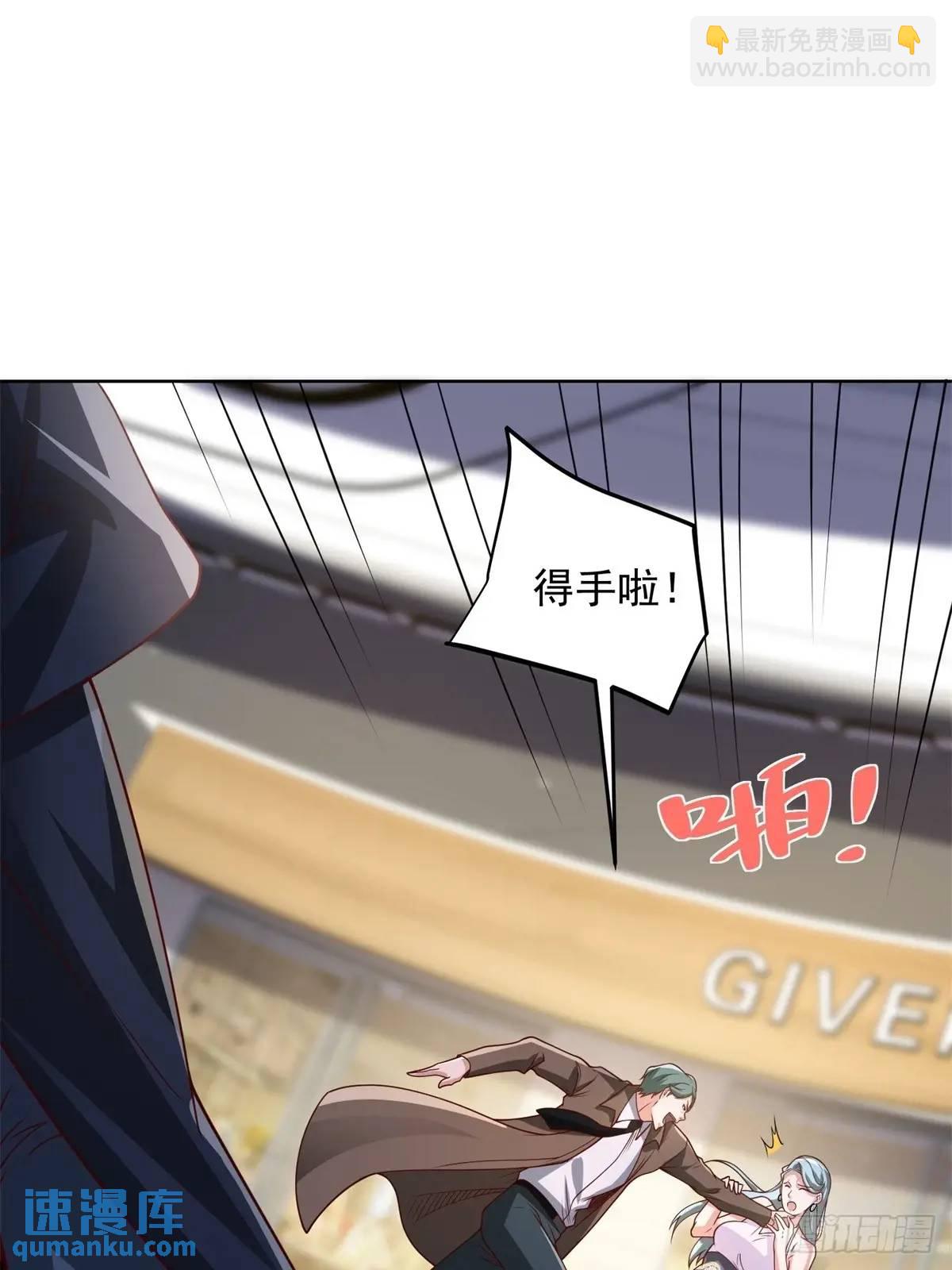 第196话 冤有头债有主-第197话
